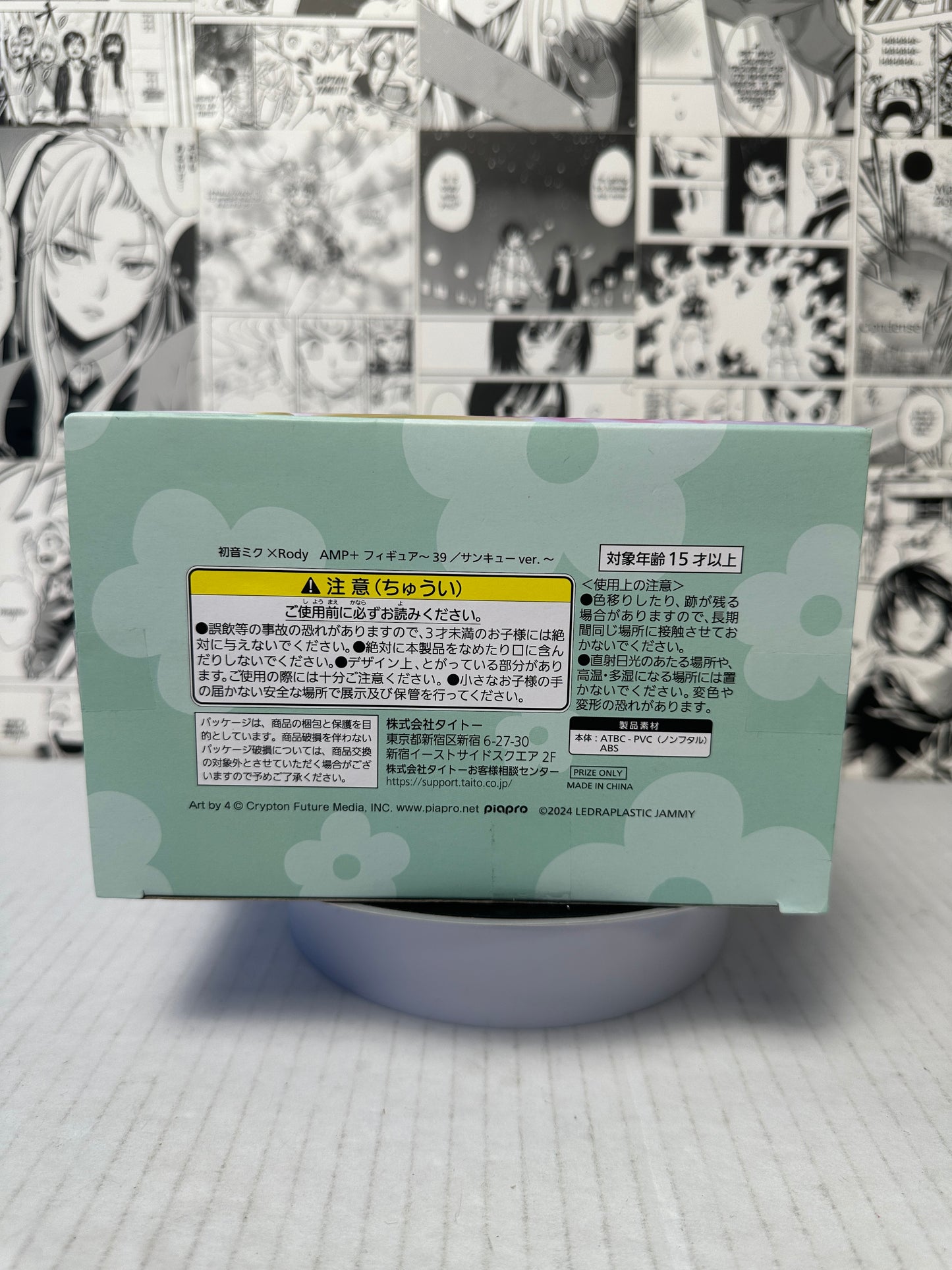 Hatsune Miku - Hatsune Miku x Rody AMP+ (39/Thank You Ver.)