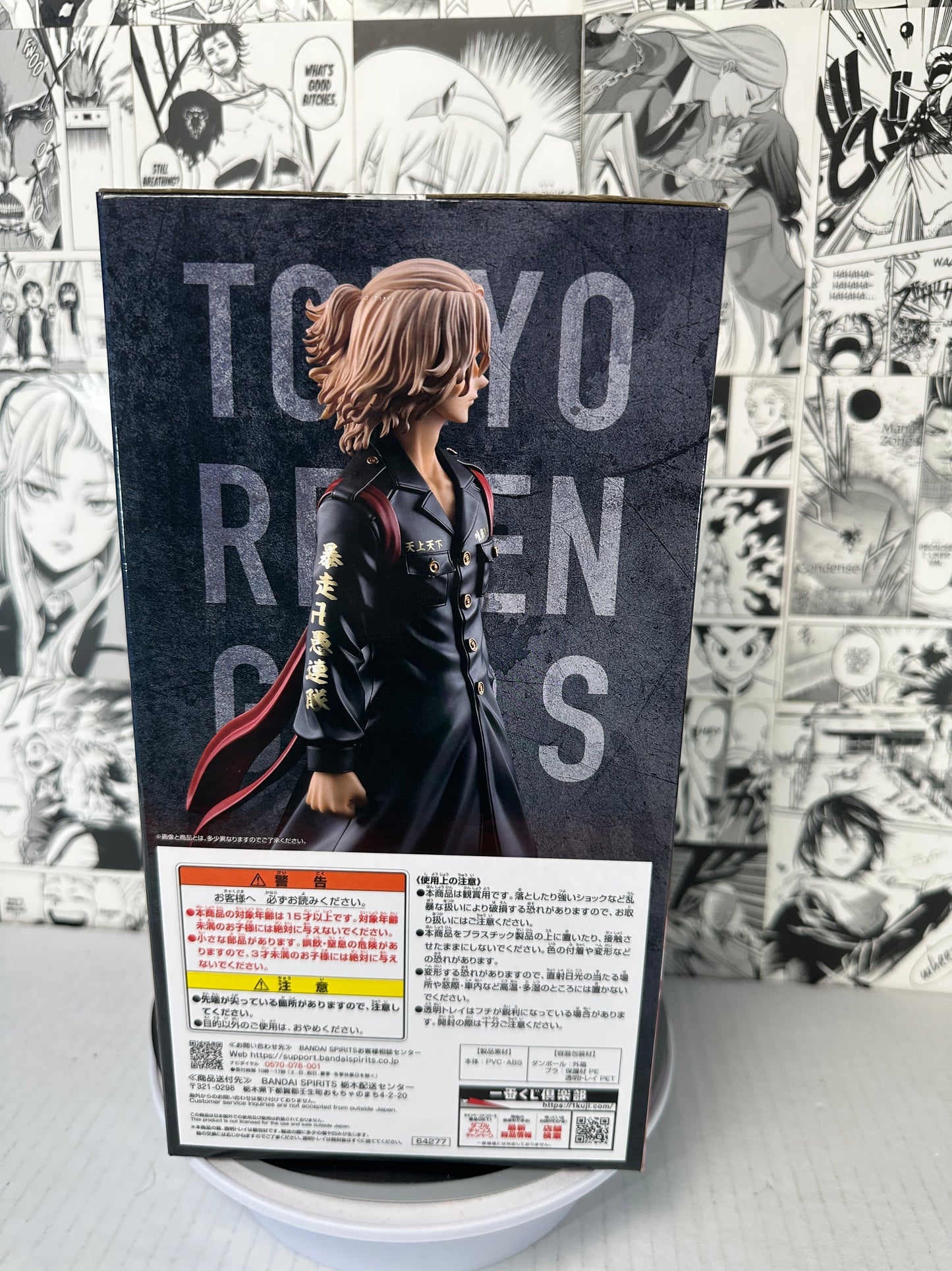 Tokyo Revengers - Manjiro Sano Prize A Tenjiku Kuji