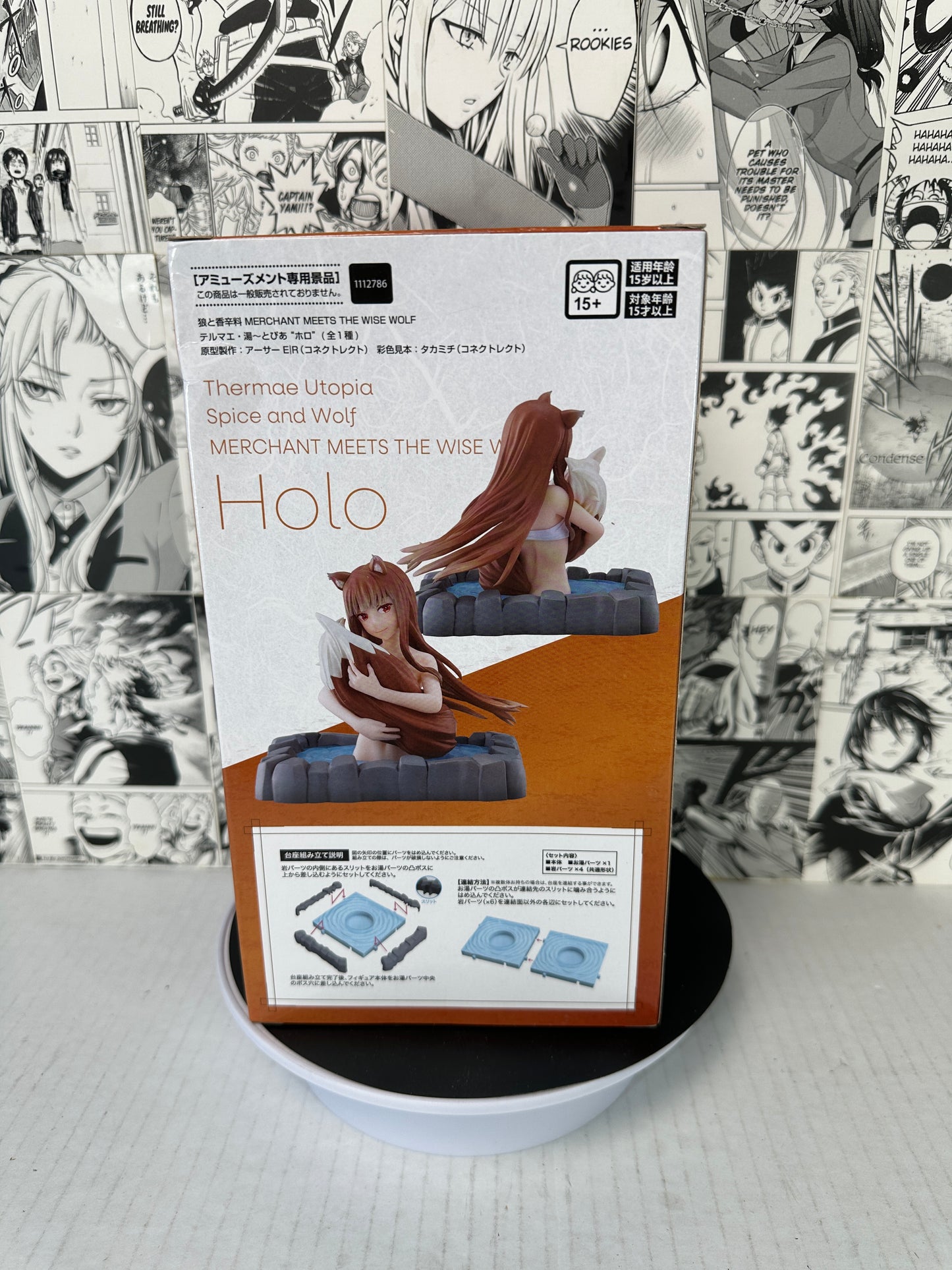 Spice and Wolf - Holo Thermae utopia