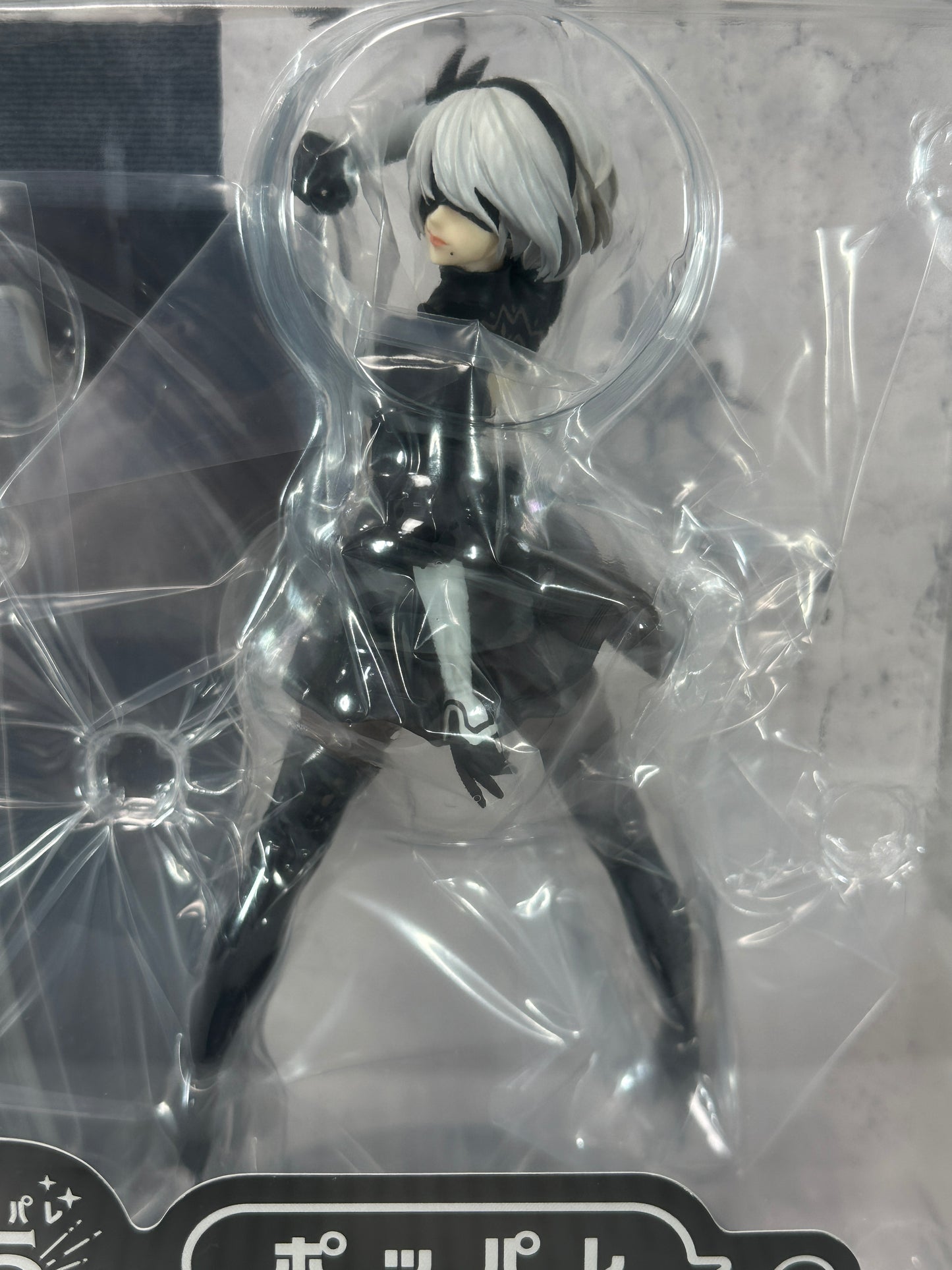 NieR: Automata - 2B (YoRHa No. 2 Type B)