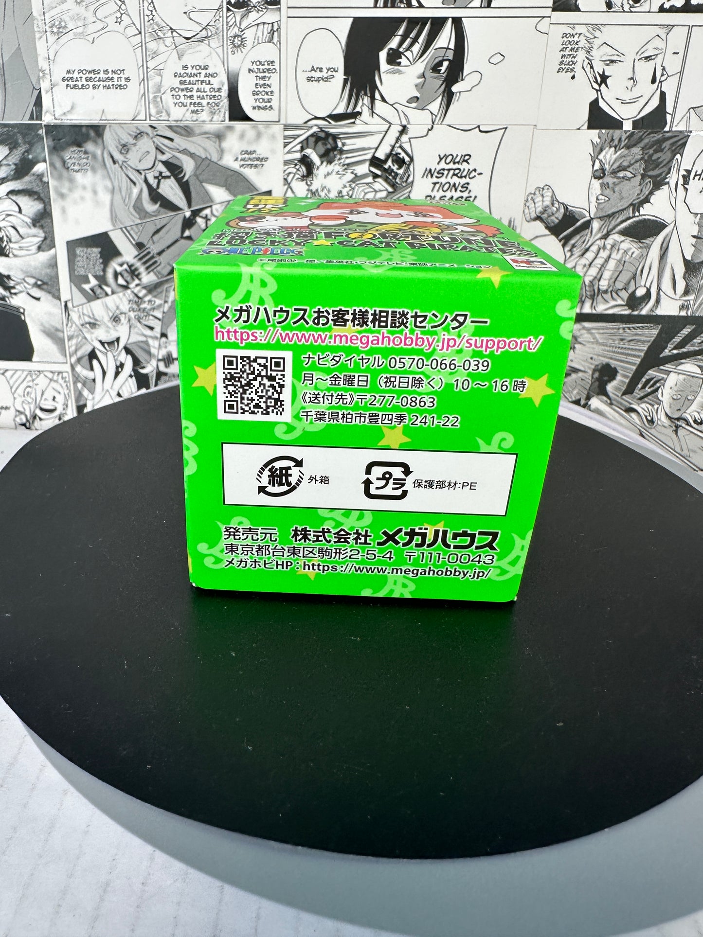 One Piece - Nya piece nya Lucky cat pirates mega cat project