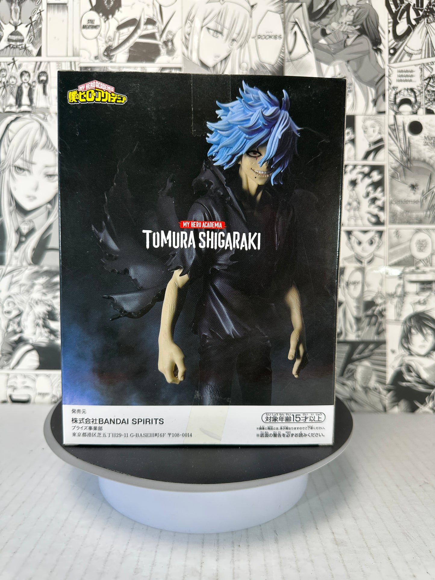 My Hero Academia - Tomura Shigaraki DXF