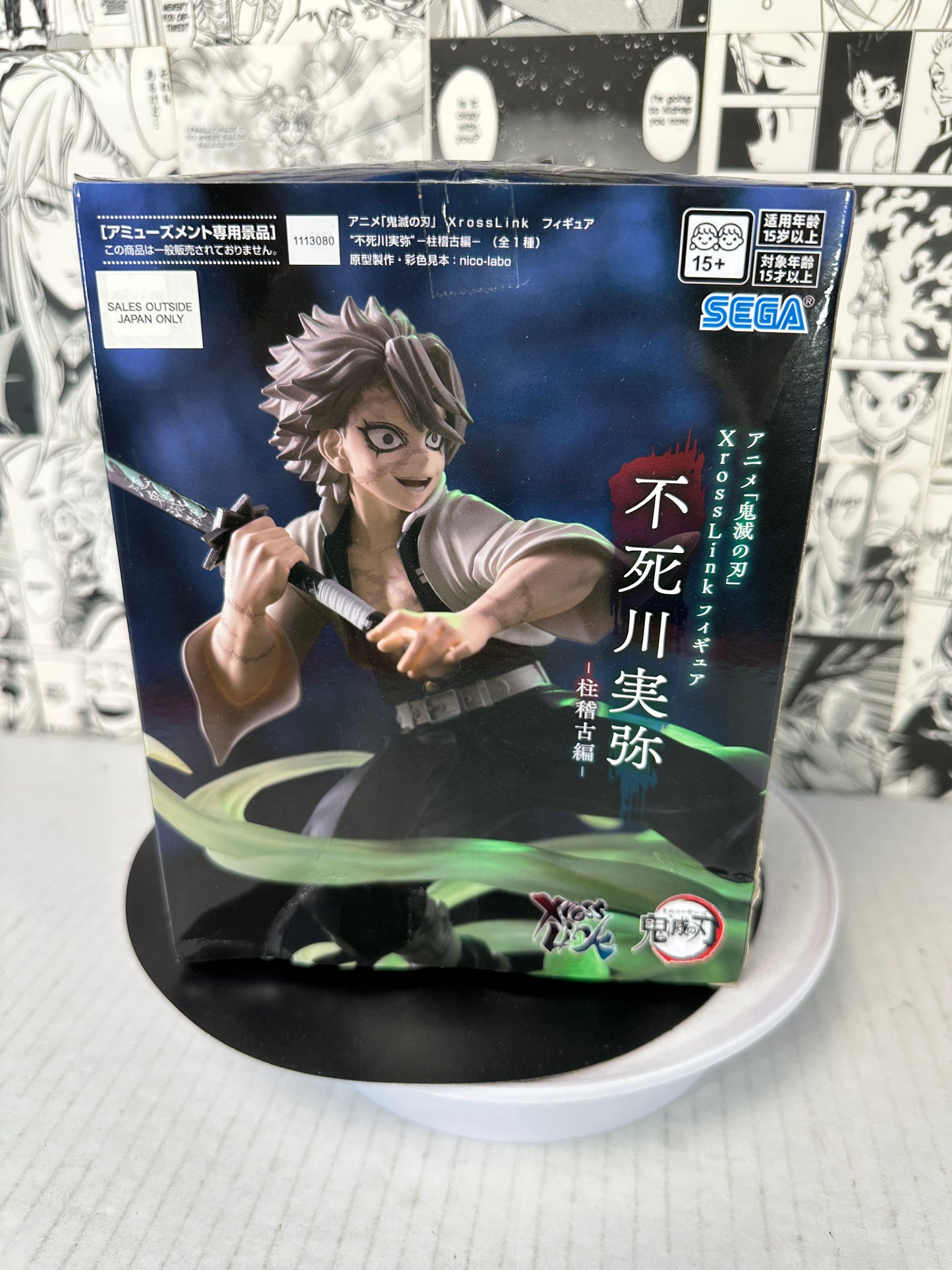 Demon slayer - Sanemi Shinazugawa Xross Link (back of box is dented SEE PICS)
