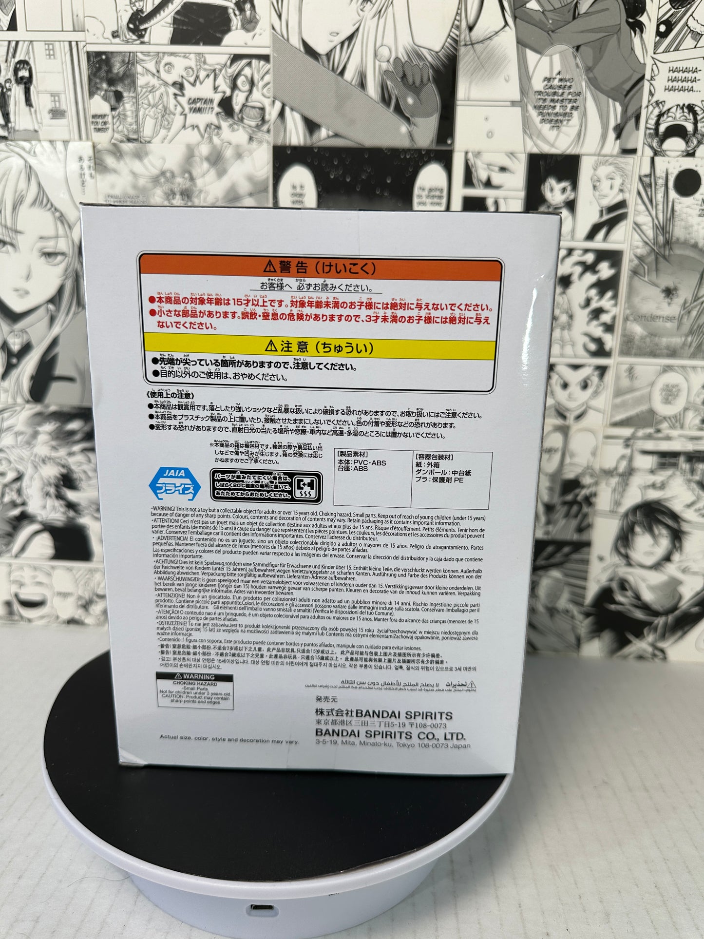 Chainsaw man - Chainsaw man ver. 2 Vibration stars