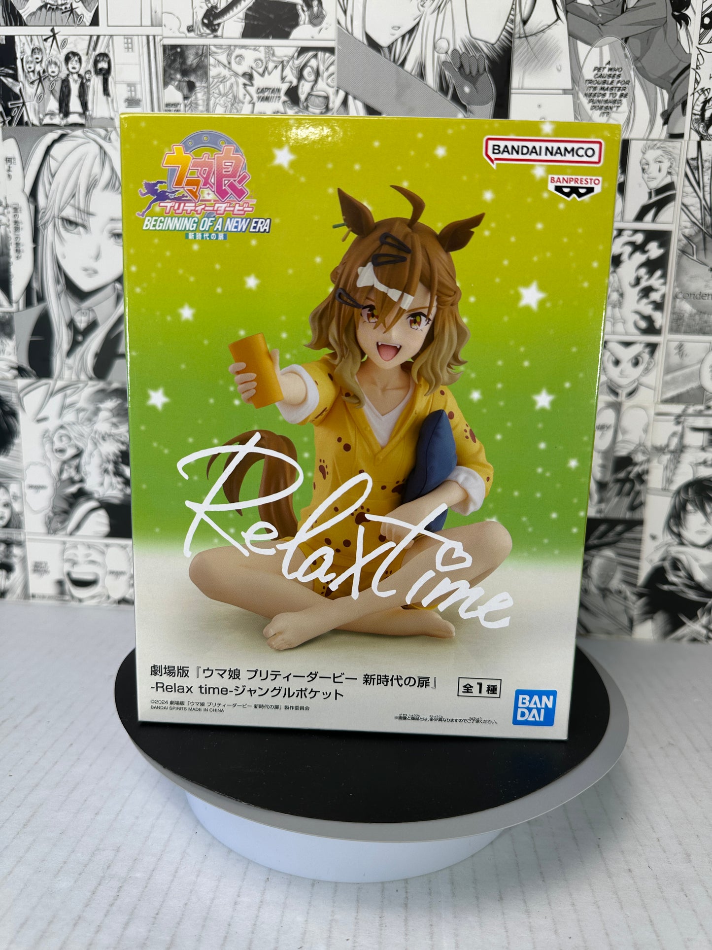 Uma Musume: pretty derby - Jungle Pocket Relax time