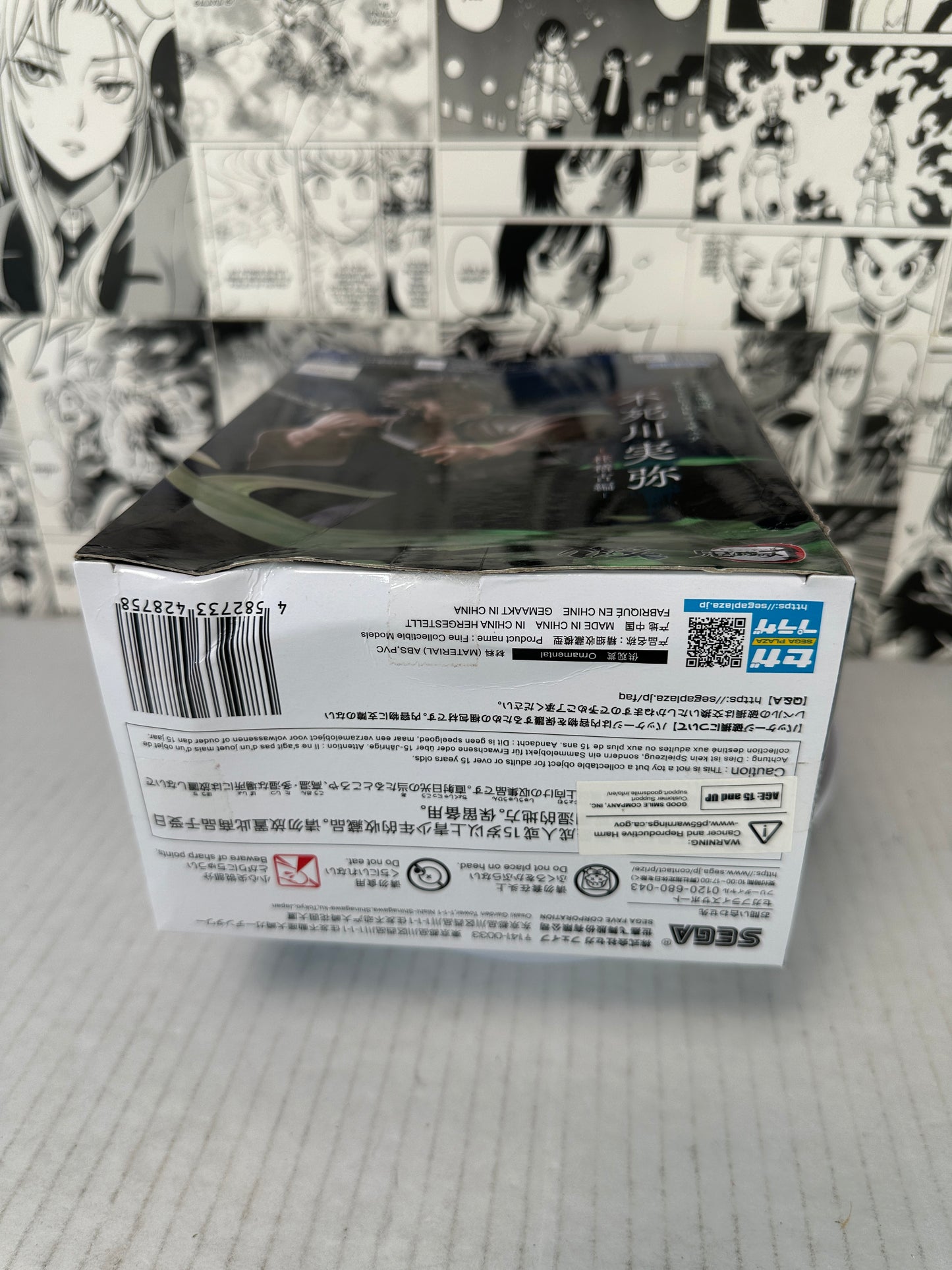 Demon slayer - Sanemi Shinazugawa Xross Link (back of box is dented SEE PICS)