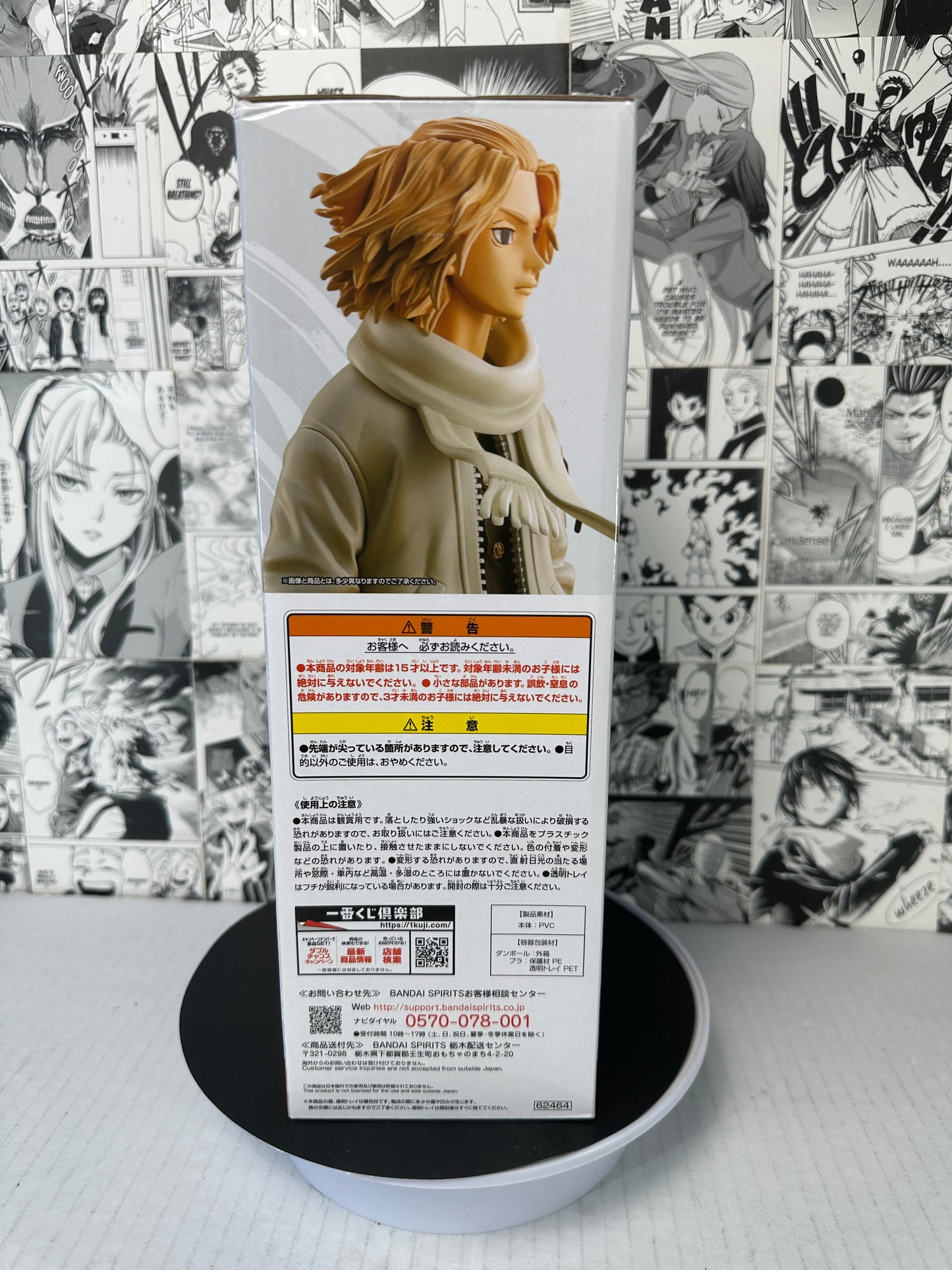 Tokyo Revengers - Manjiro Sano Prize B Holy Night battle Kuji