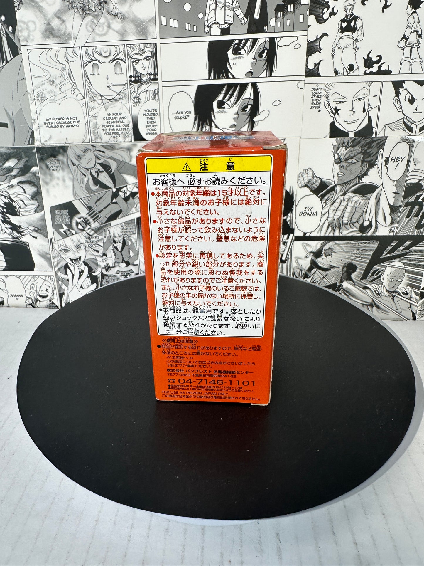 One Piece - Killer - WCF MM01