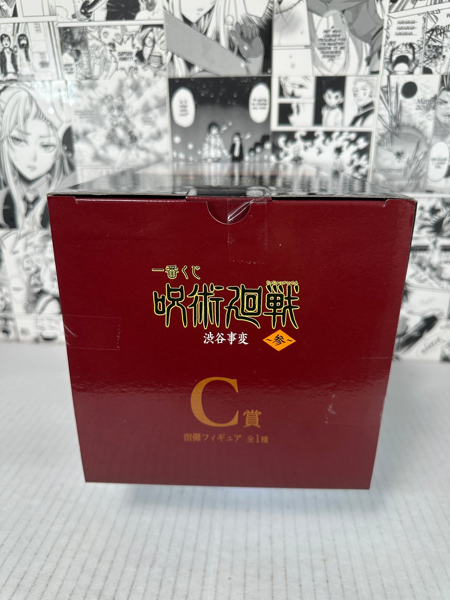 Jujutsu Kaisen - Sukuna furnace open prize C Shibuya incident part 3 Kuji