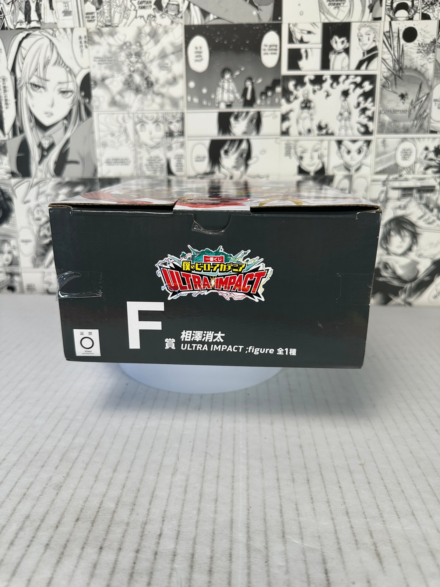 My hero academia - Shota Aizawa prize F Ultra Impact Kuji