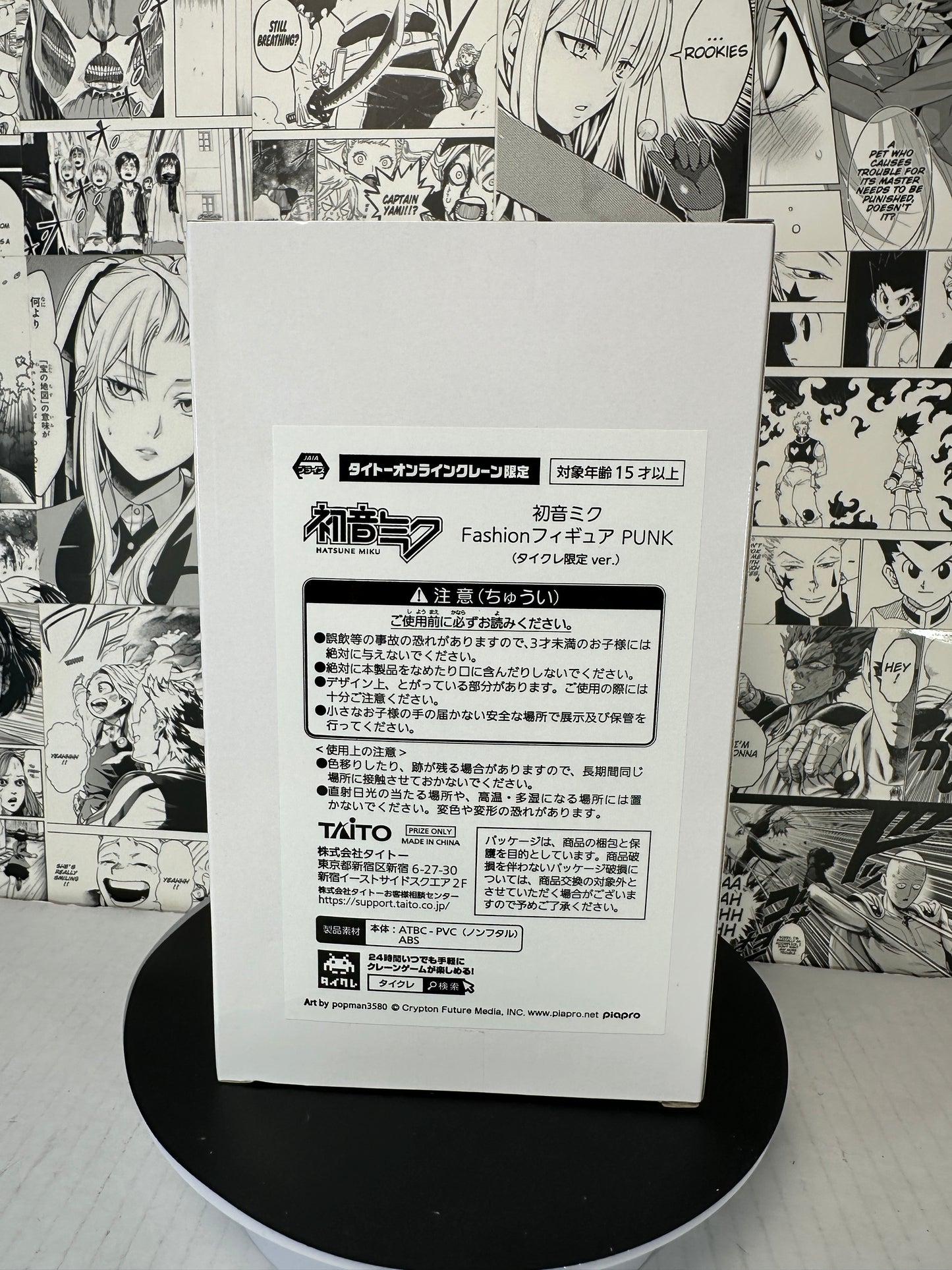 Hatsune Miku - Hatsune Miku punk white ver Japan only edition