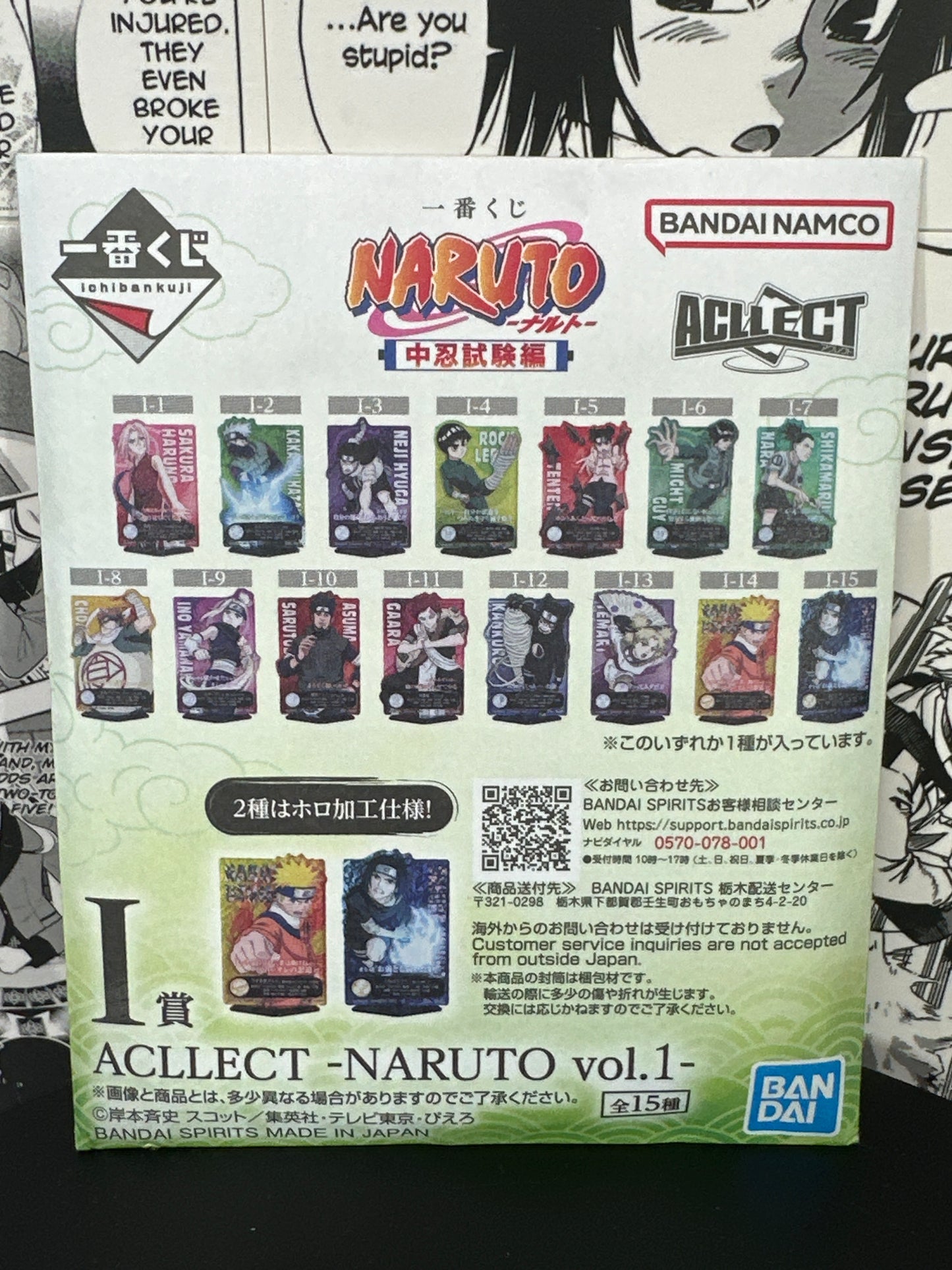 Naruto - Character Acrylic stand BLIND BAG I prize Chunin exam kuji “Purchase is for 1 random sealed”