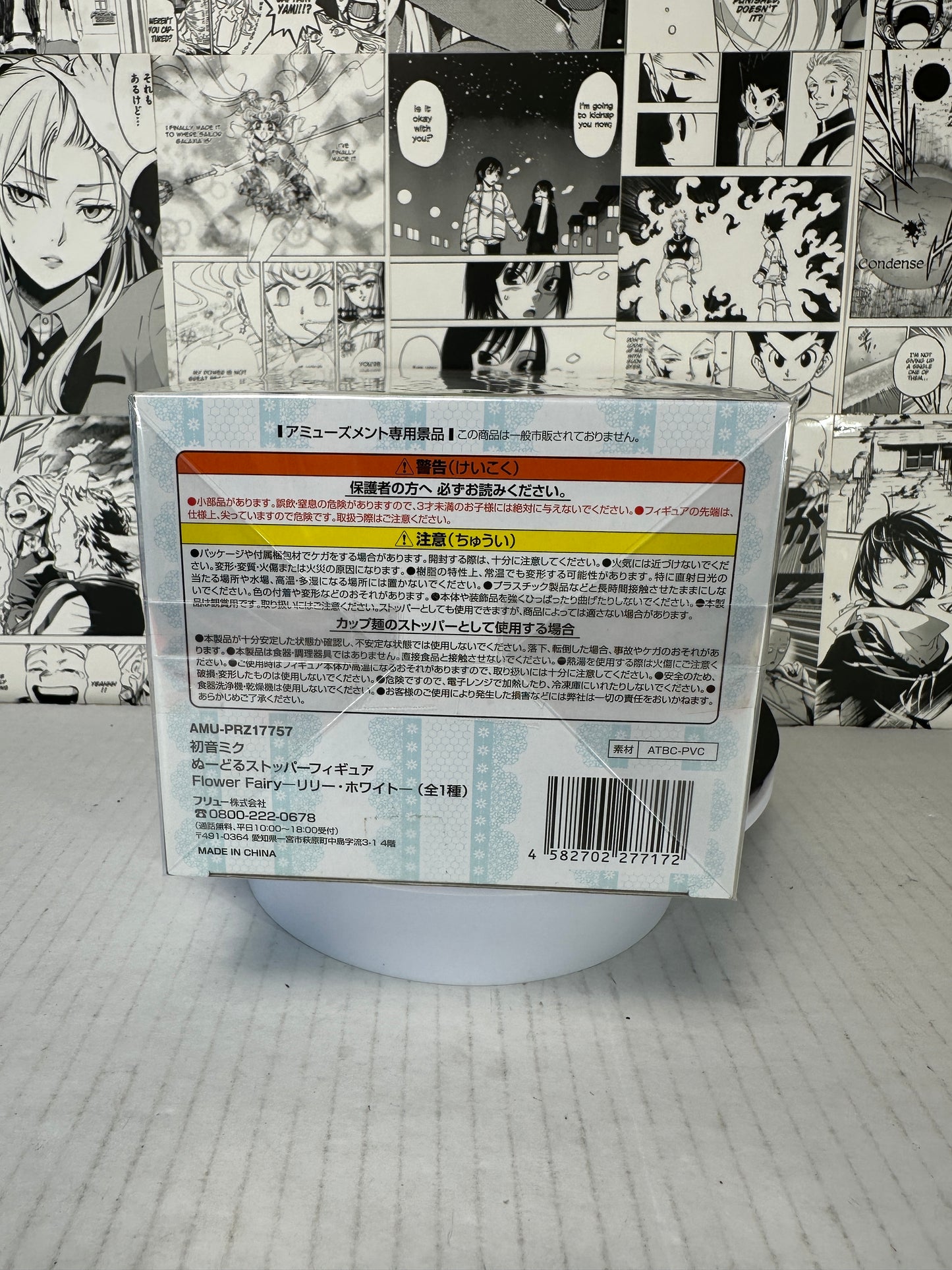 Hatsune Miku - Hatsune Miku Flower Fairy lily white noodle stopper