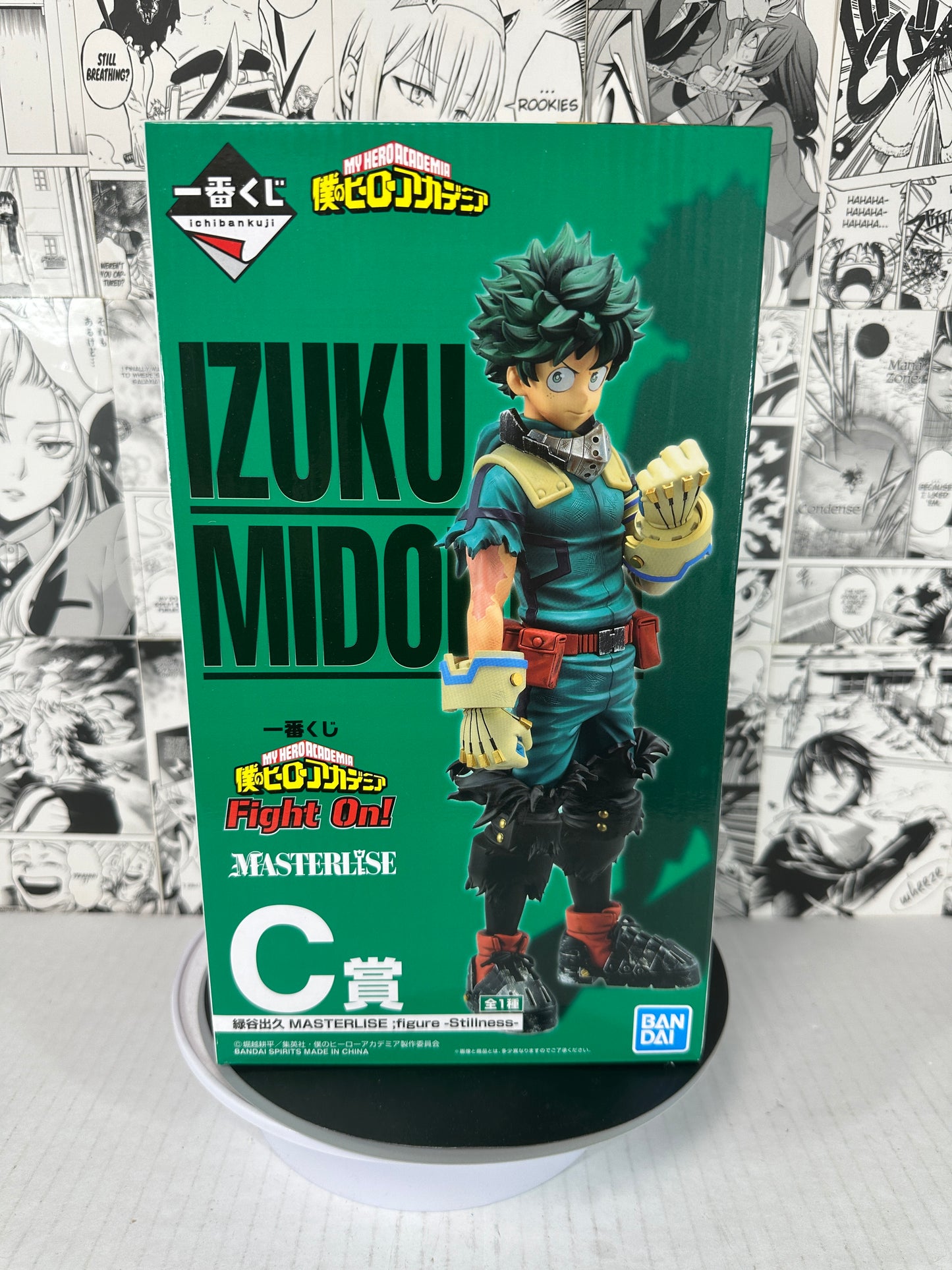 My Hero Academia - Izuku Midoriya Prize C Fight On! kuji