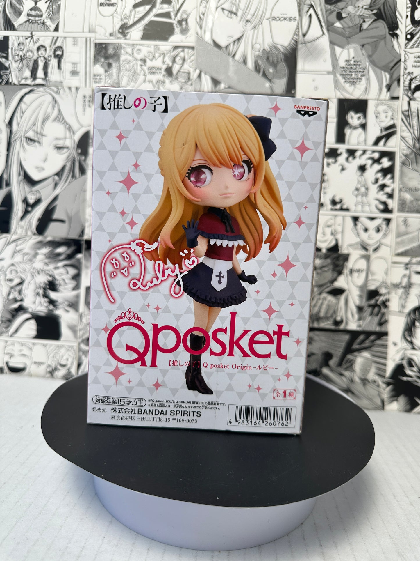 Oshi no ko - Ruby Hoshino Qpoaket