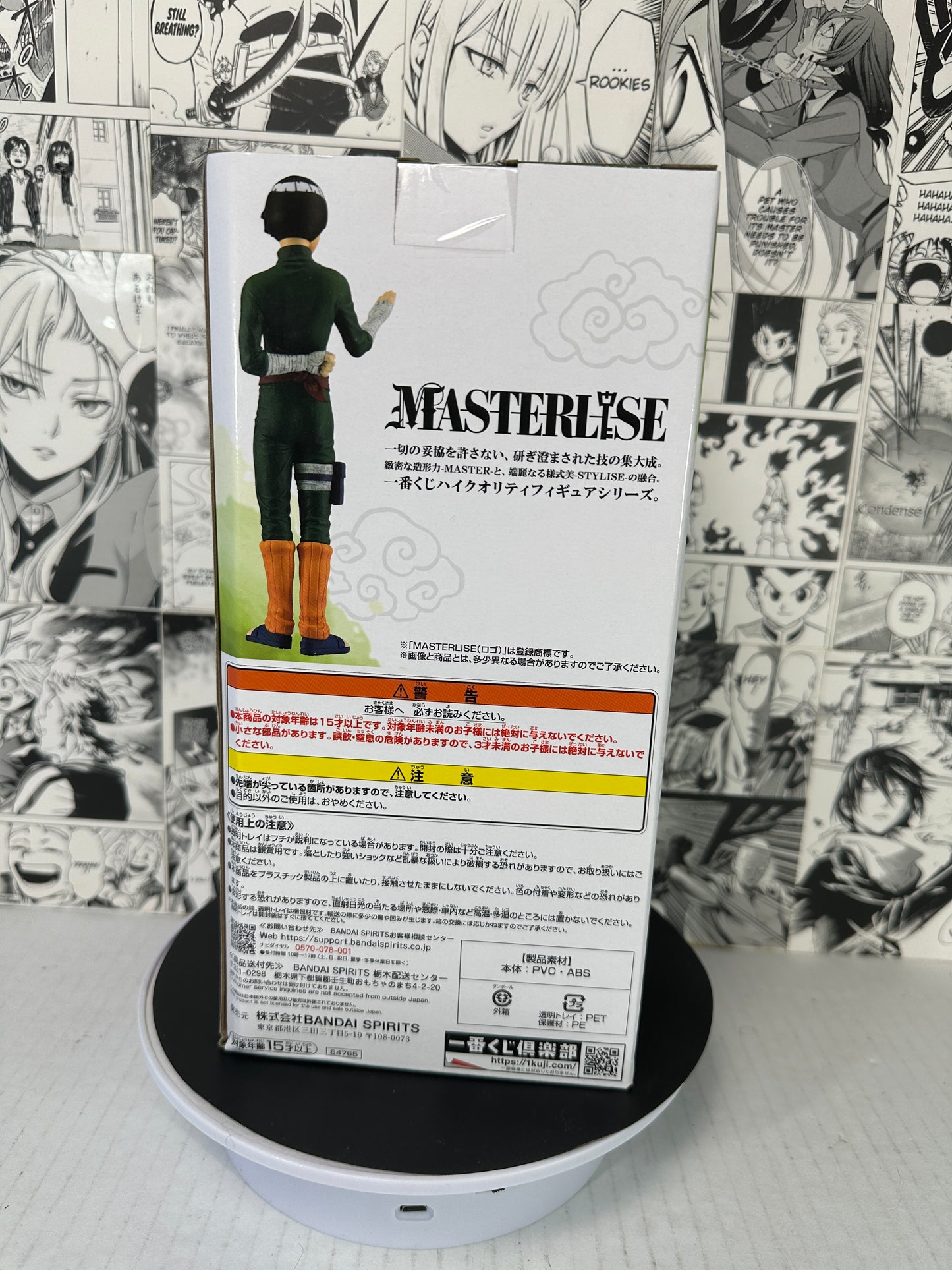 Naruto - Rock Lee D prize Chunin exam kuji