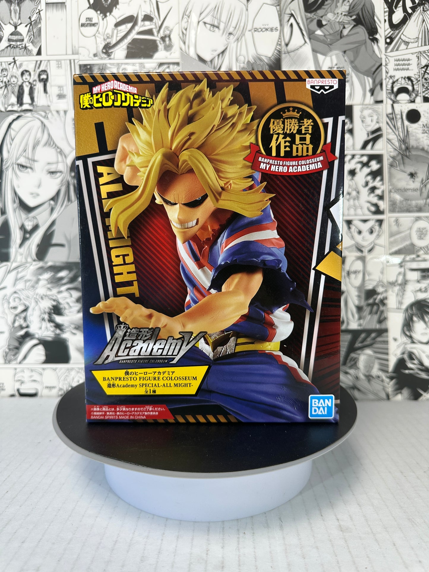 My hero academia - All Might Banpresto Figure colosseum