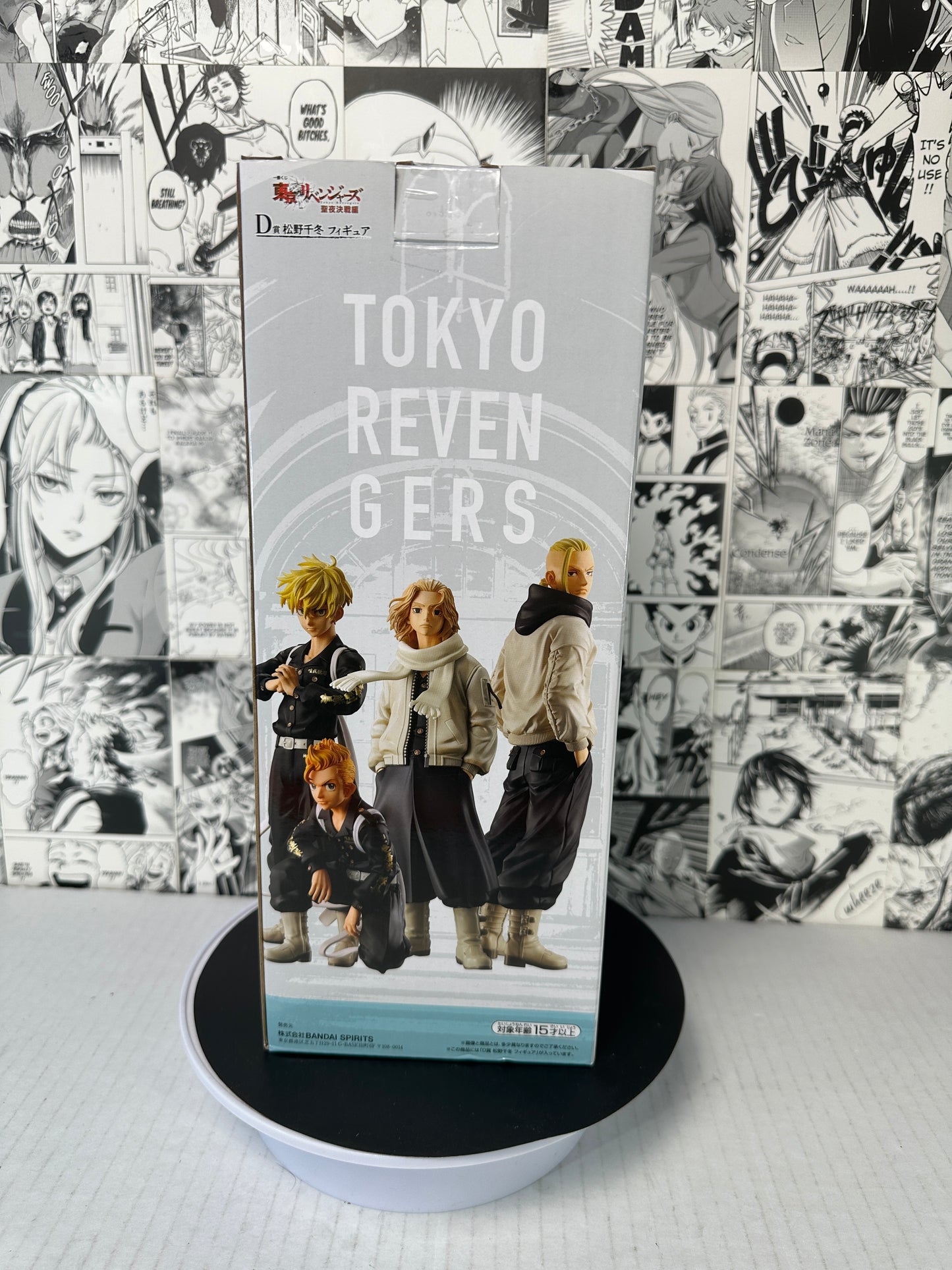 Tokyo Revengers - Chifuyu Matsuno Prize D Holy Night battle Kuji