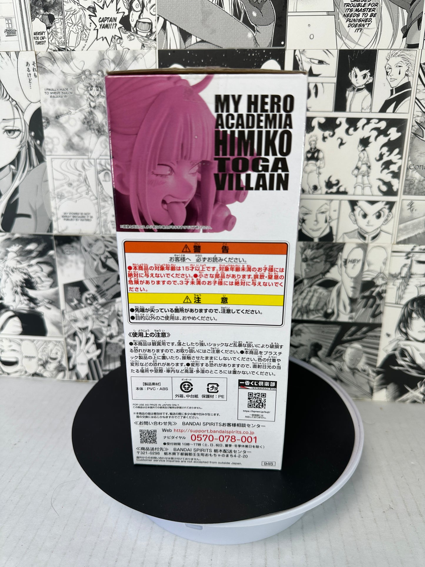My Hero Academia - Himiko Toga Prize H hero vs villain kuji (open box/used)