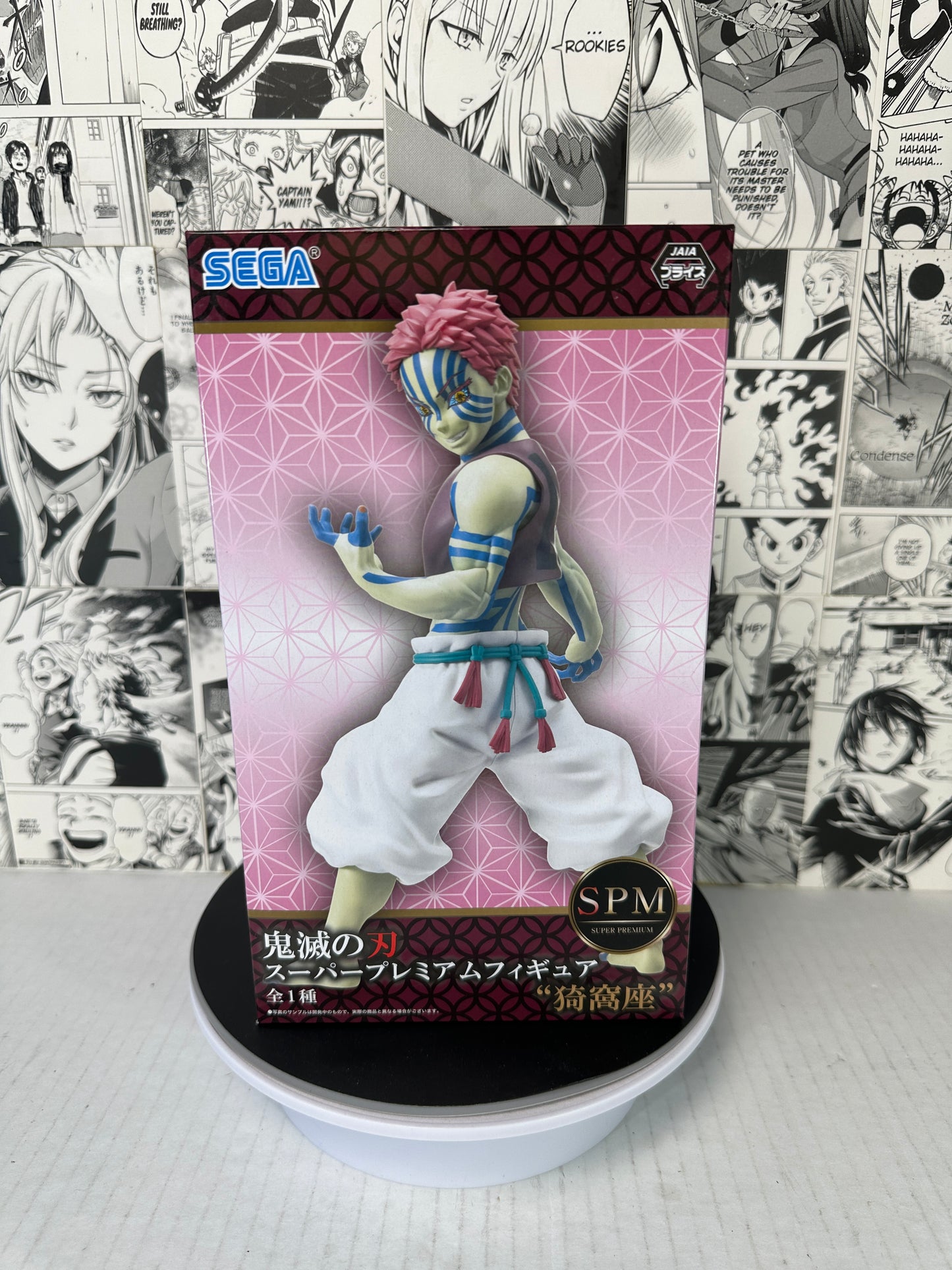 Demon slayer - Akaza SPM figure