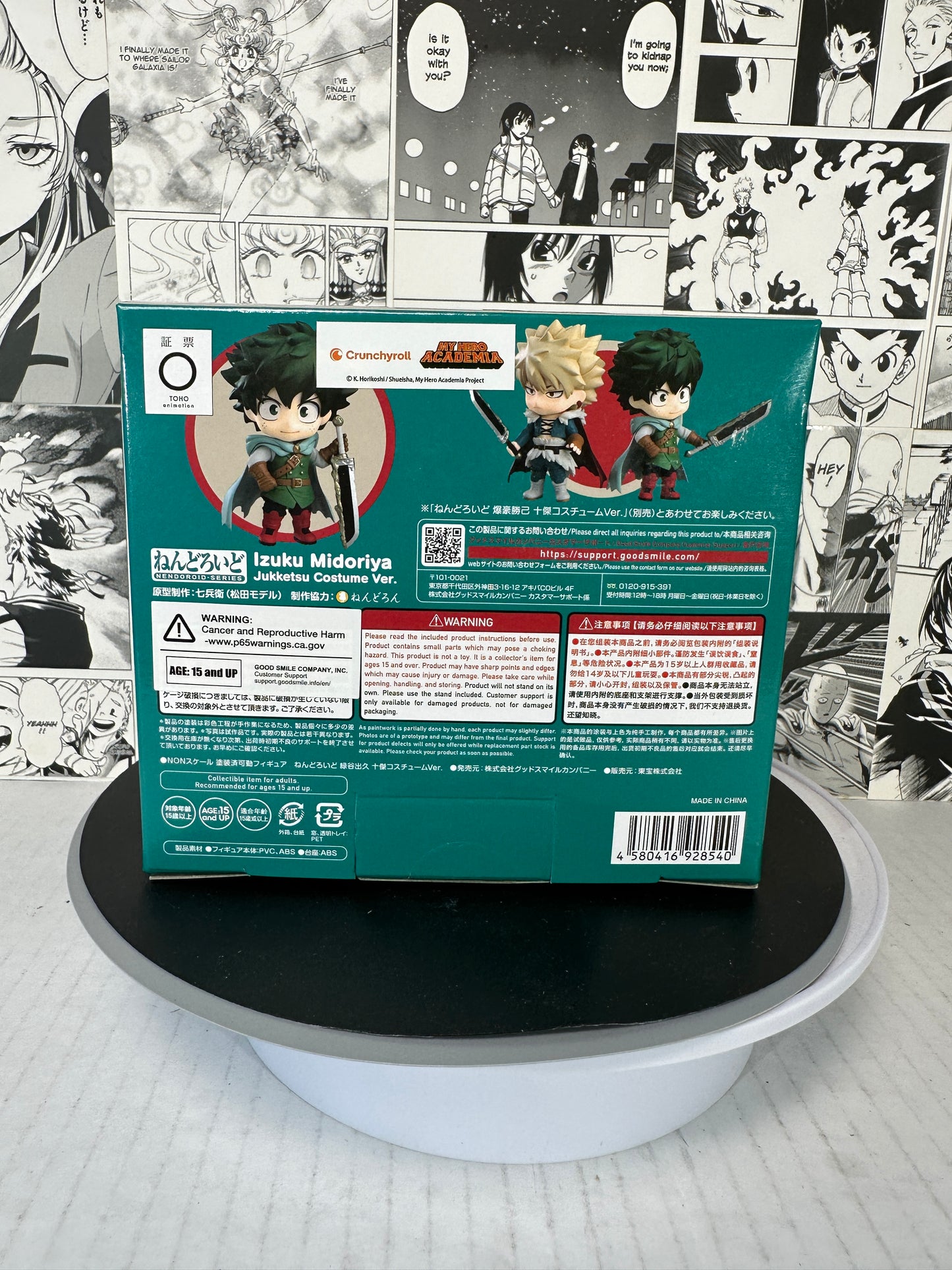 My hero Academia - Izuku Midoriya Jikketsu Costume ver.