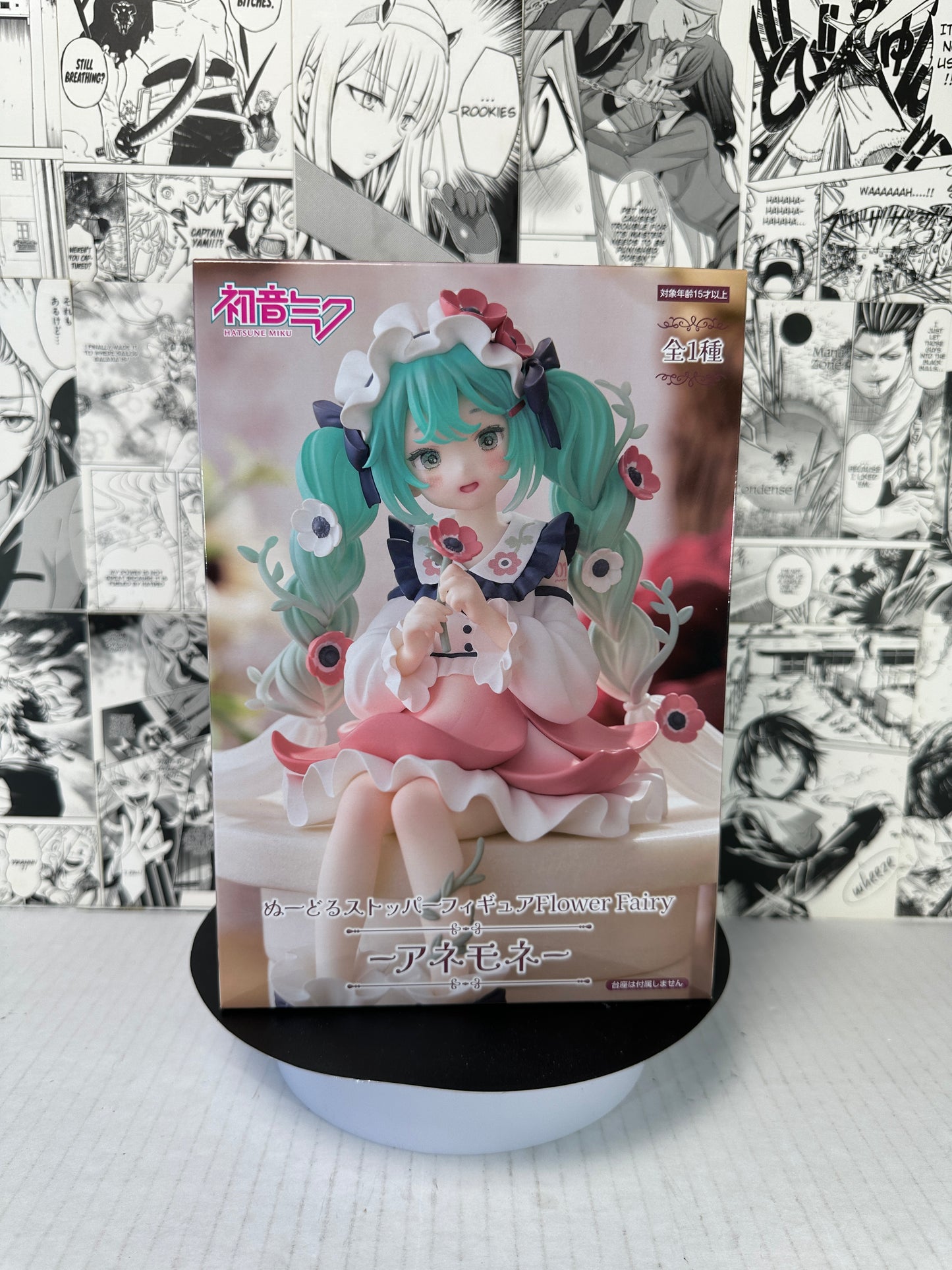 Hatsune Miku - Hatsune Miku Flower Fairy Anemone noodle stopper