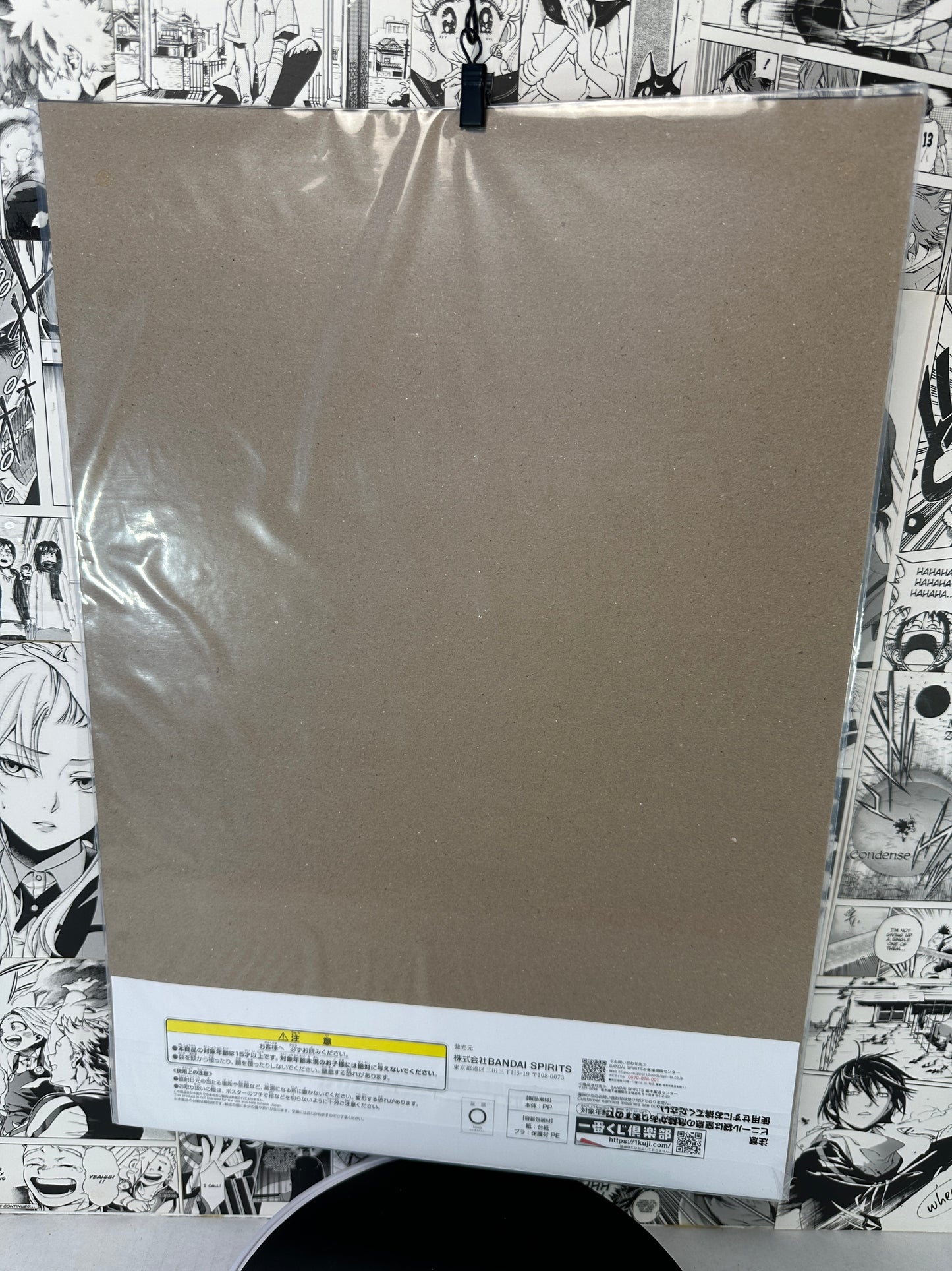 My hero academia - Shinso and Aizawa 11.75”X16.50” poster F prize Weaving power kuji