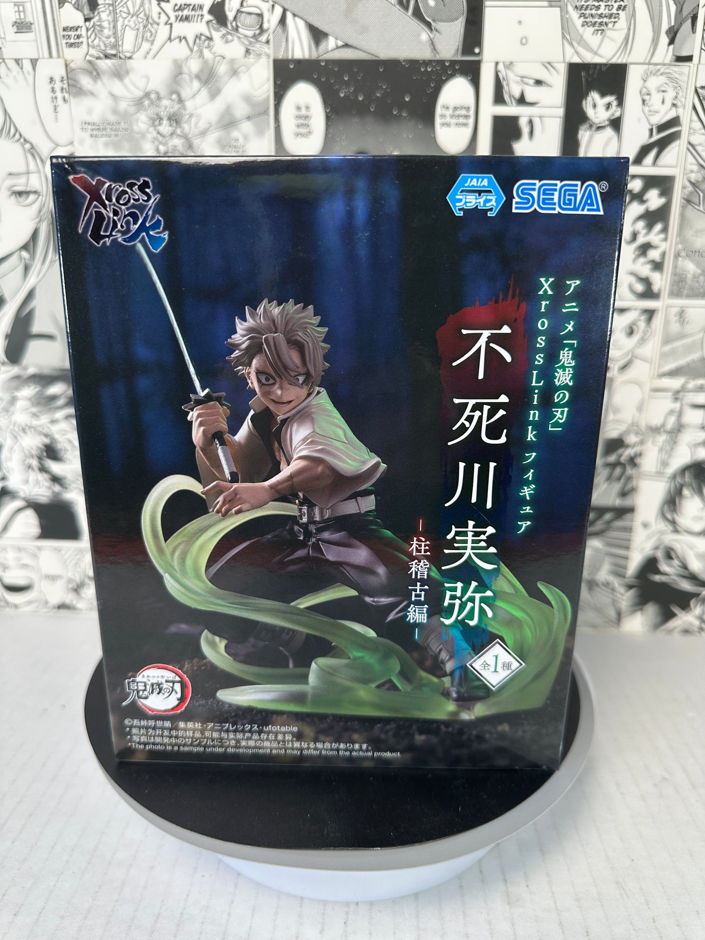 Demon slayer - Sanemi Shinazugawa XrossLink