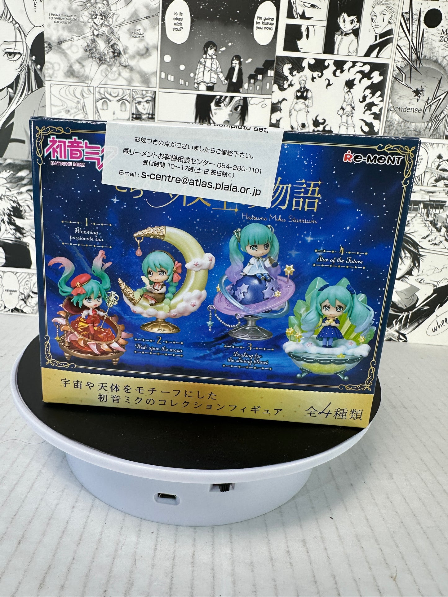 Hatsune Miku - Hatsune Miku Starrium minifigure boxed set of 4