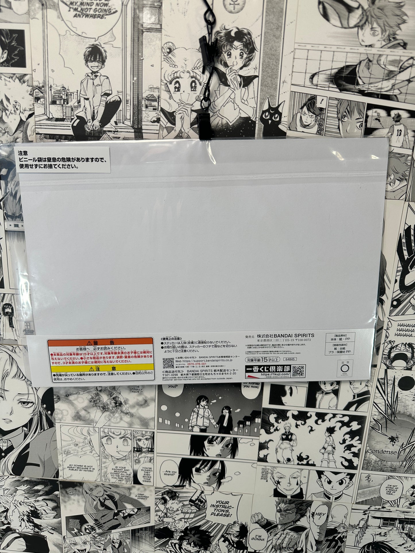 My hero academia - Izuku Midoriya sticker sheet G prize 8.25” X 11.75” Weaving power kuji