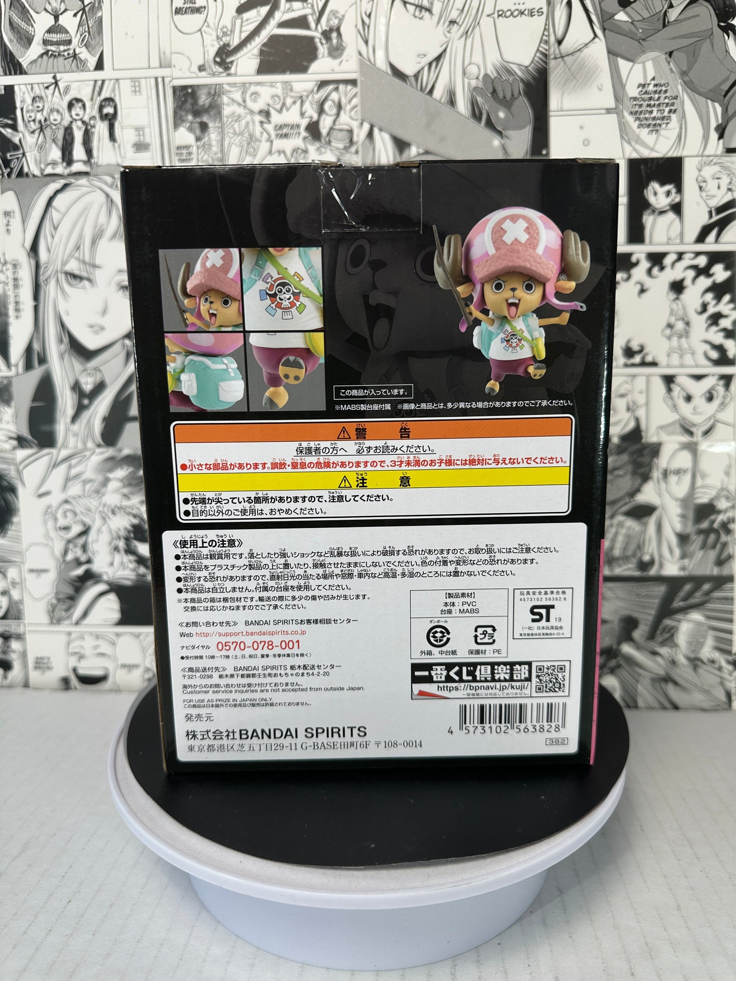 One piece - Chopper prize F All stars kuji stampede movie