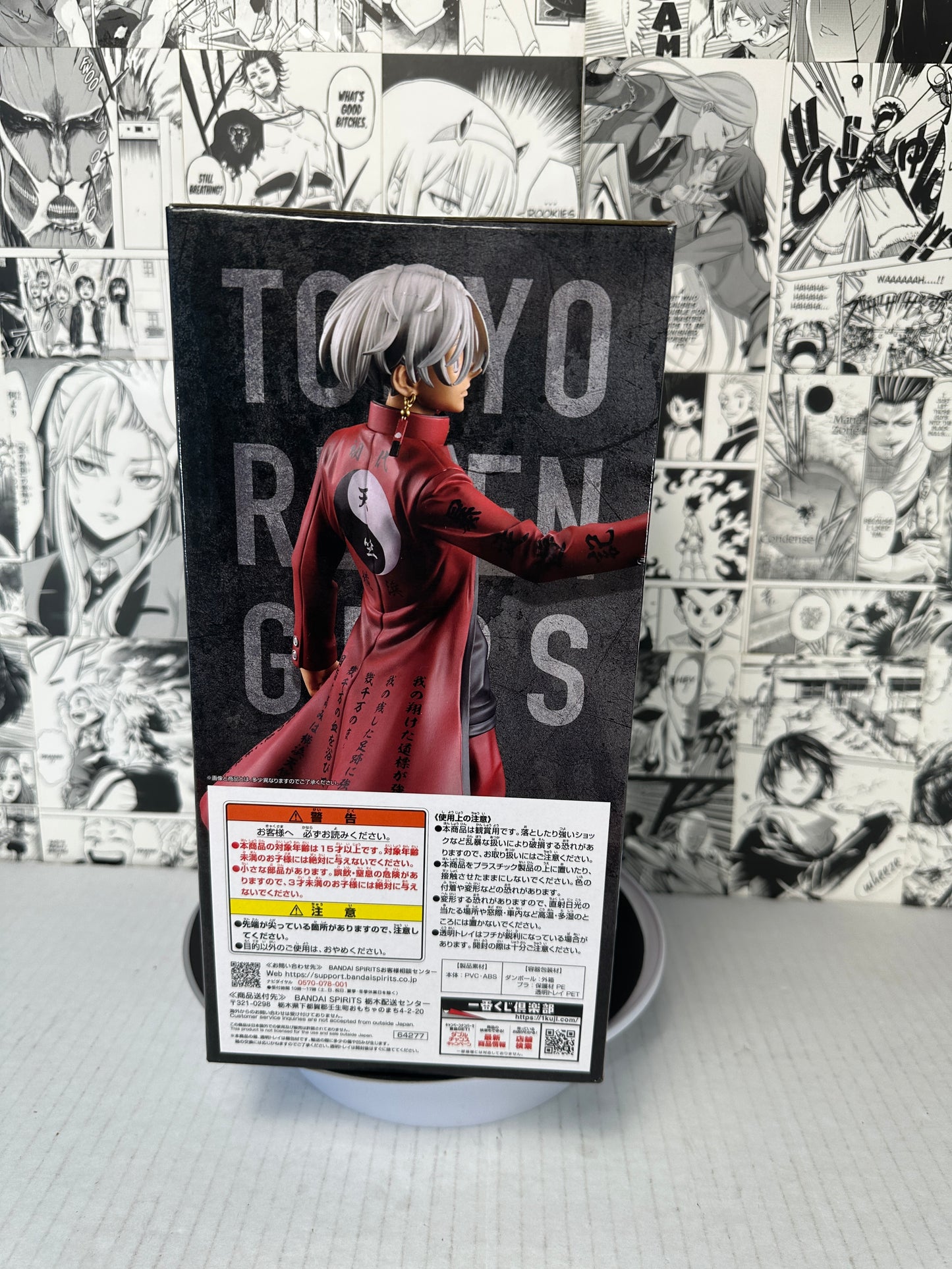 Tokyo Revengers - Izana Kurokawa Prize B Tenjiku Kuji