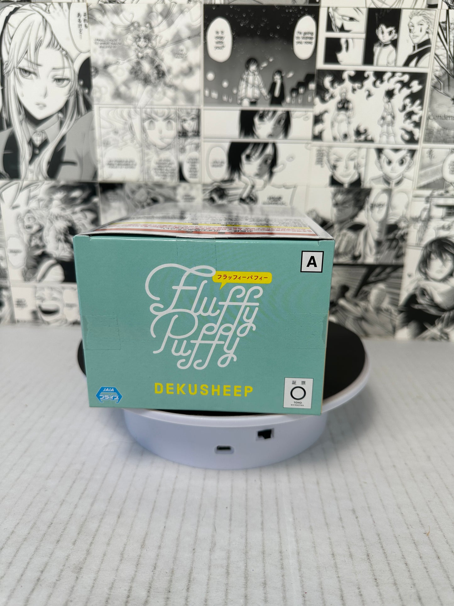 My hero academia - Deku sheep Fluffy Puffy