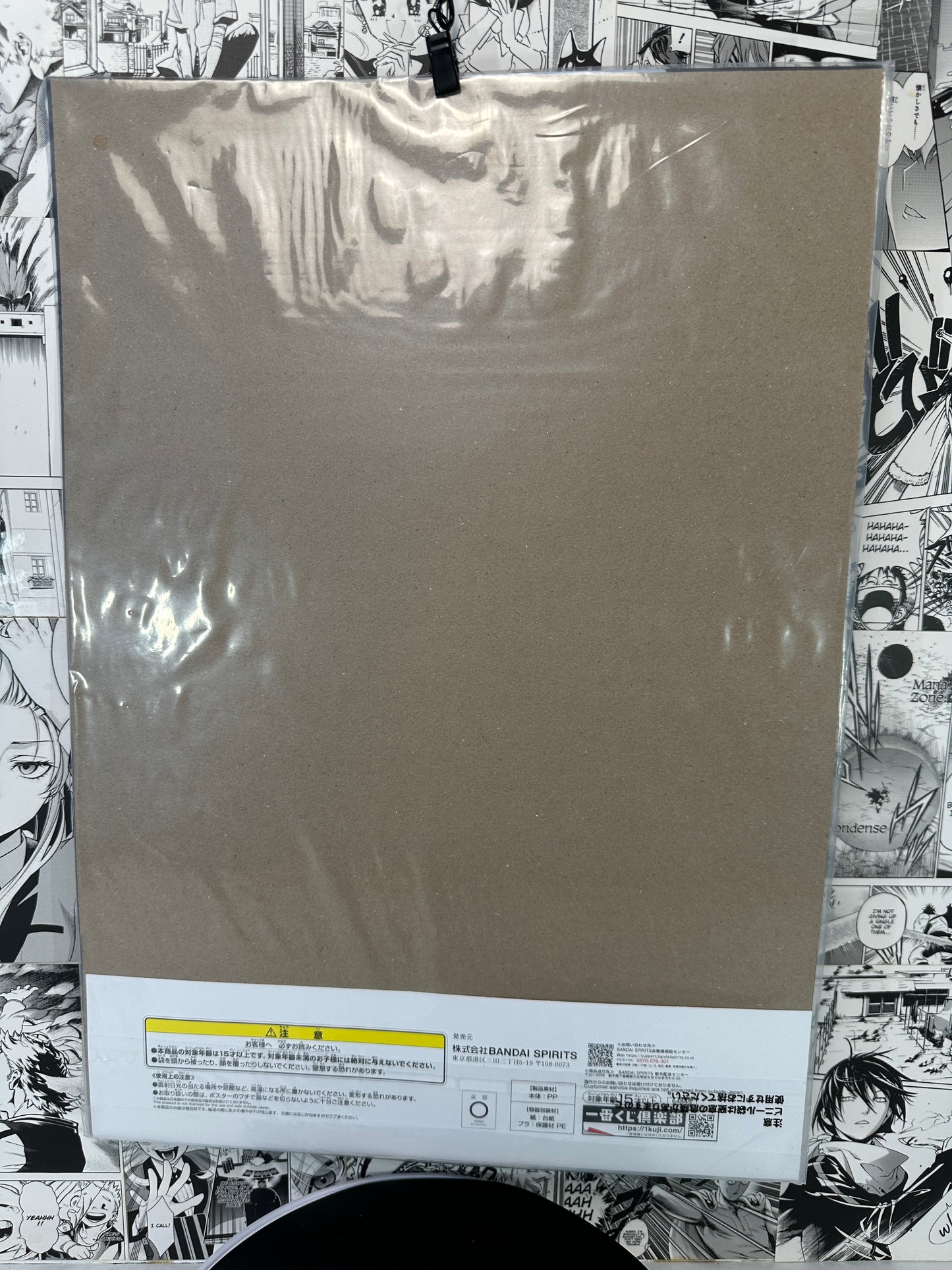 My hero academia - Bakugo and Best Jeanist 11.75”X16.50” poster F prize Weaving power kuji