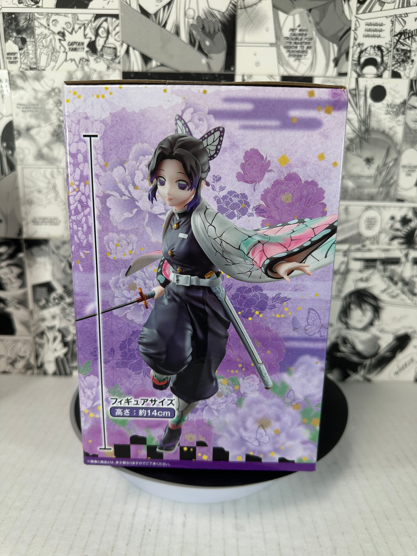 Demon Slayer - Shinobu Kocho prize G the strongest blade Kuji