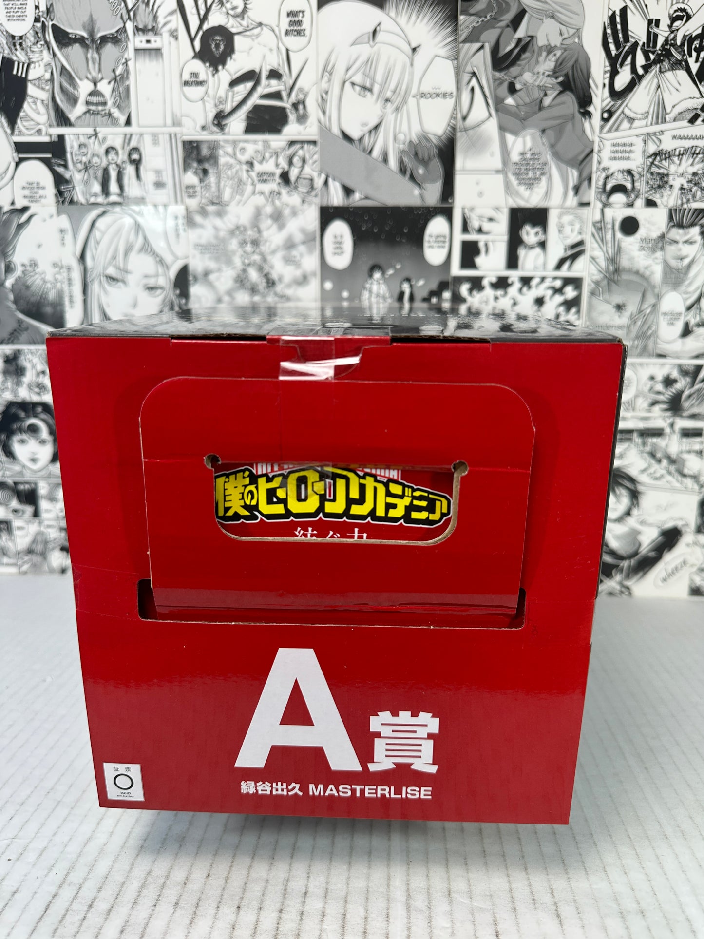 My hero academia - Izuku Midoriya A prize Weaving power kuji