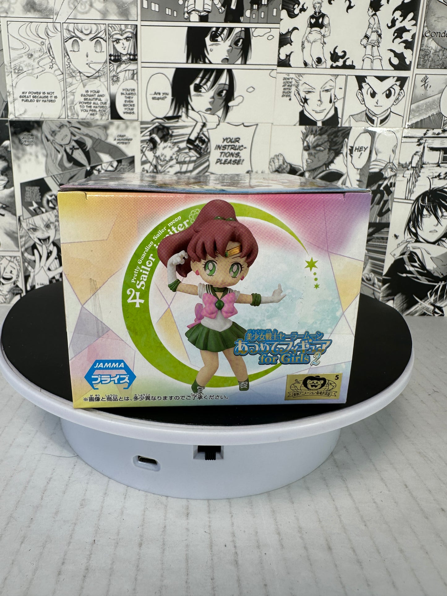 Sailor Moon - Sailor Jupiter 20th Atsumete 4” minifigure