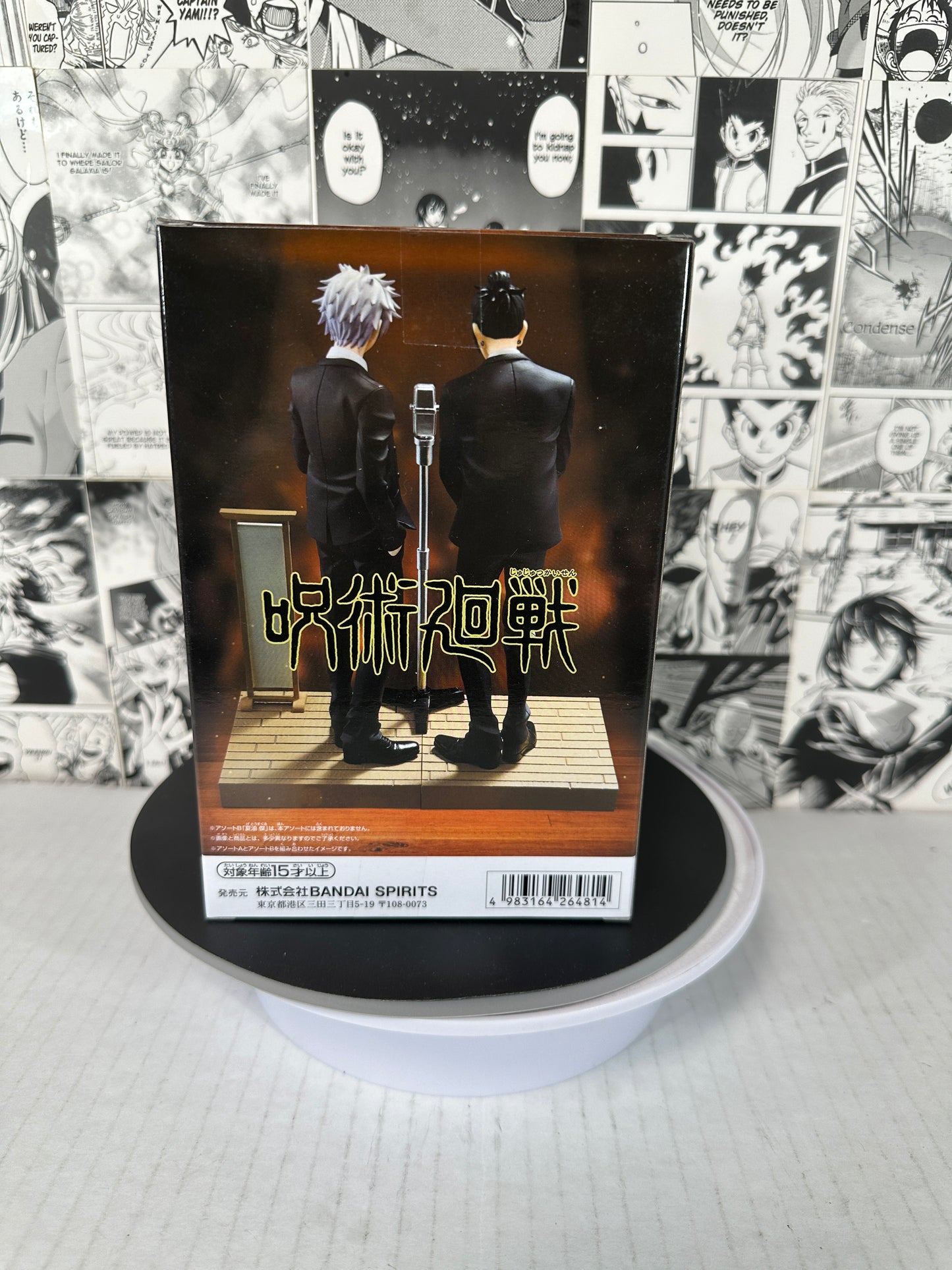 Jujutsu Kaisen - Satoru Gojo Diorama Figure (Suit Ver.) Special