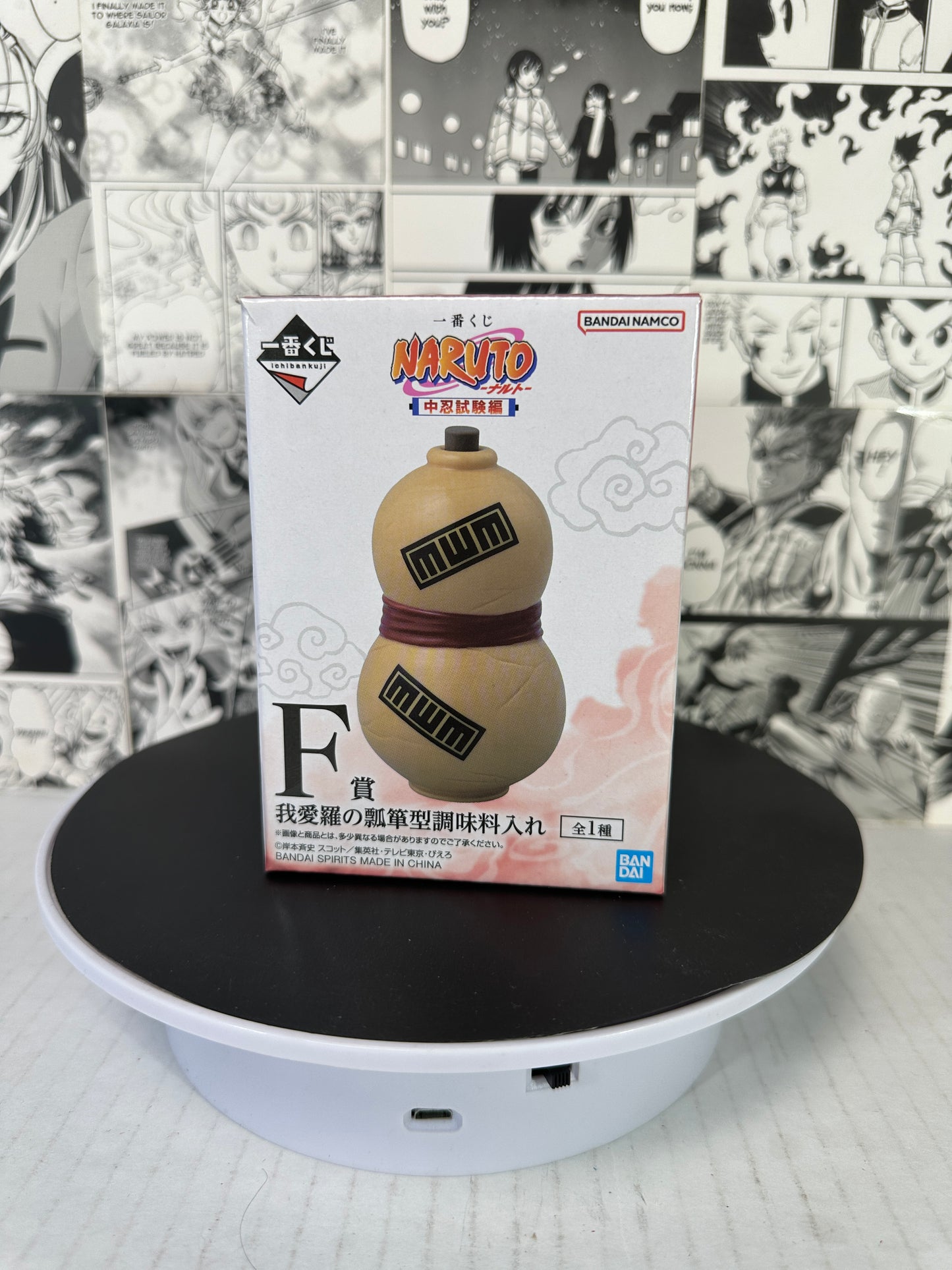 Naruto - Gaara’s Gourd E prize Chunin exam kuji