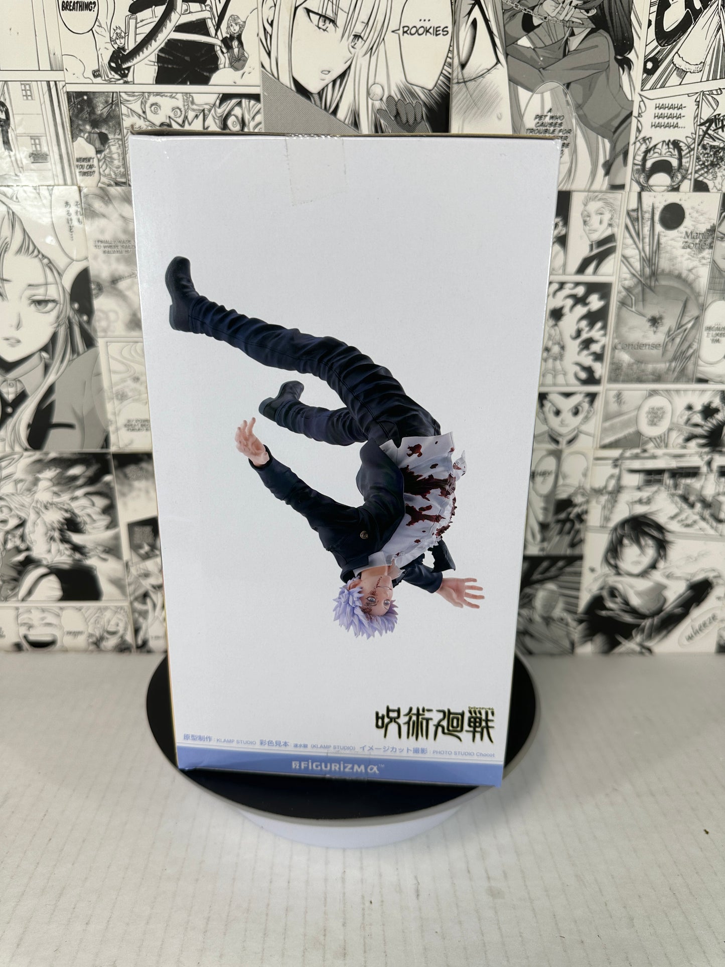 Jujutsu Kaisen - Satoru Gojo Hidden Inventory/Premature Death FiGURiZM awakening
