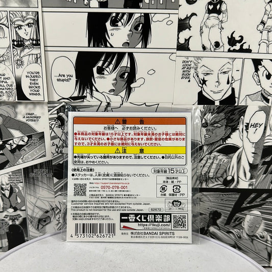 One Piece - Stickers black Prize G Beyond the Level