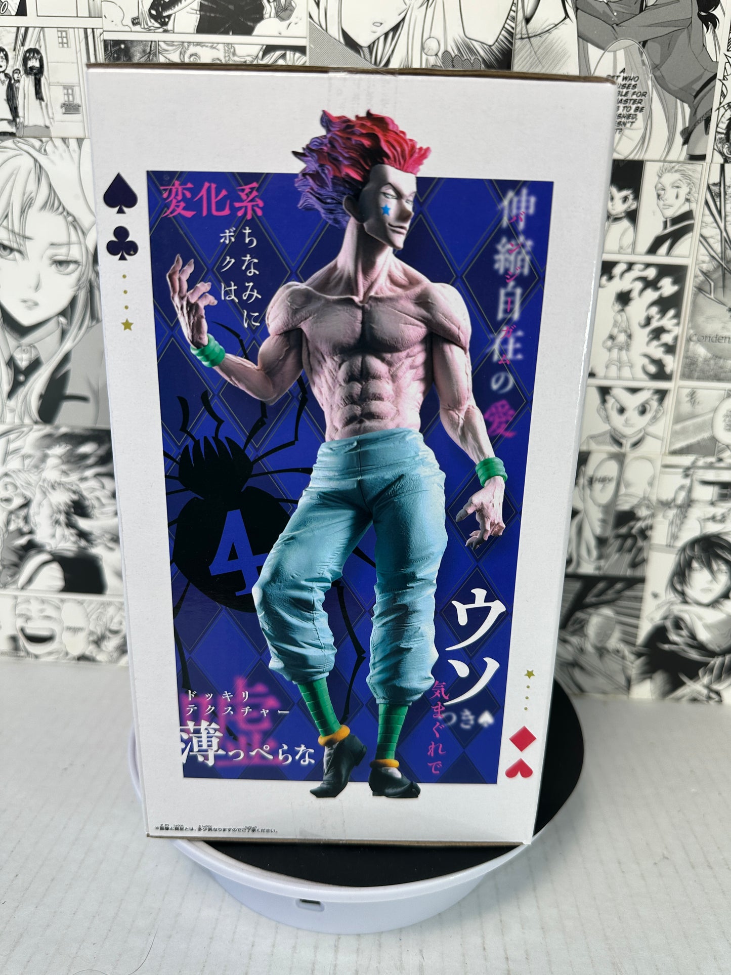 Hunter X Hunter - Hisoka Grandista