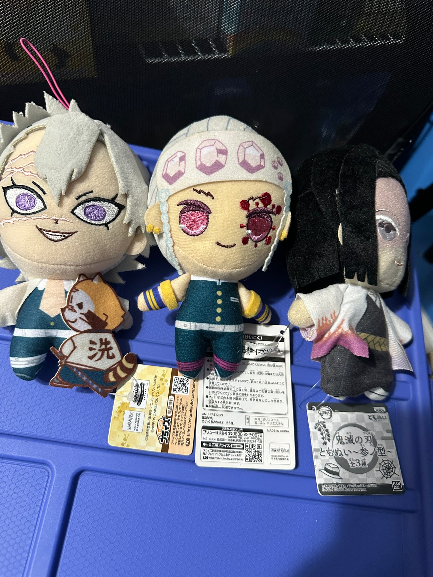 Demon slayer - SanemiXrascal, Tengen Uzui, Kagaya Ubuyashiki 3 plushie bundle