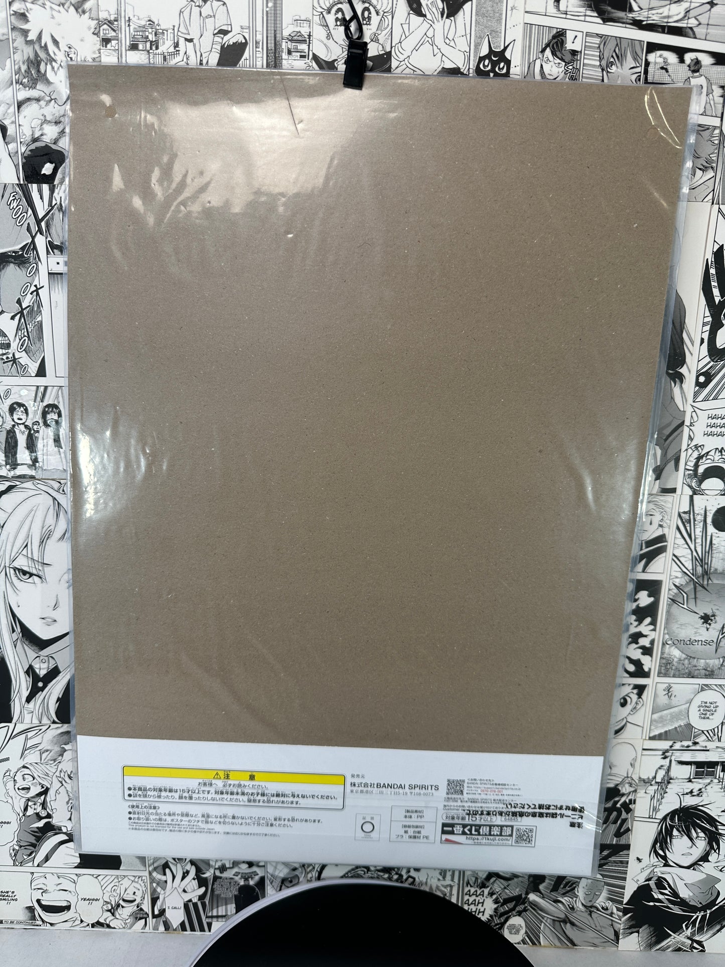 My hero academia - izuku Midoriya one for all 11.75”X16.50” poster F prize Weaving power kuji