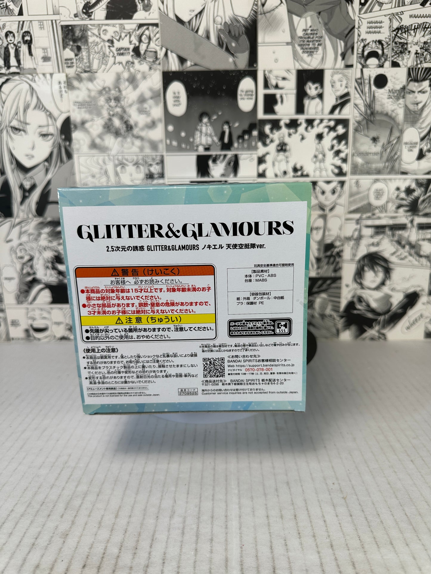 2.5 Dimensional Seduction - Nokiel Angel Paratroopers Ver. Glitter & glamours