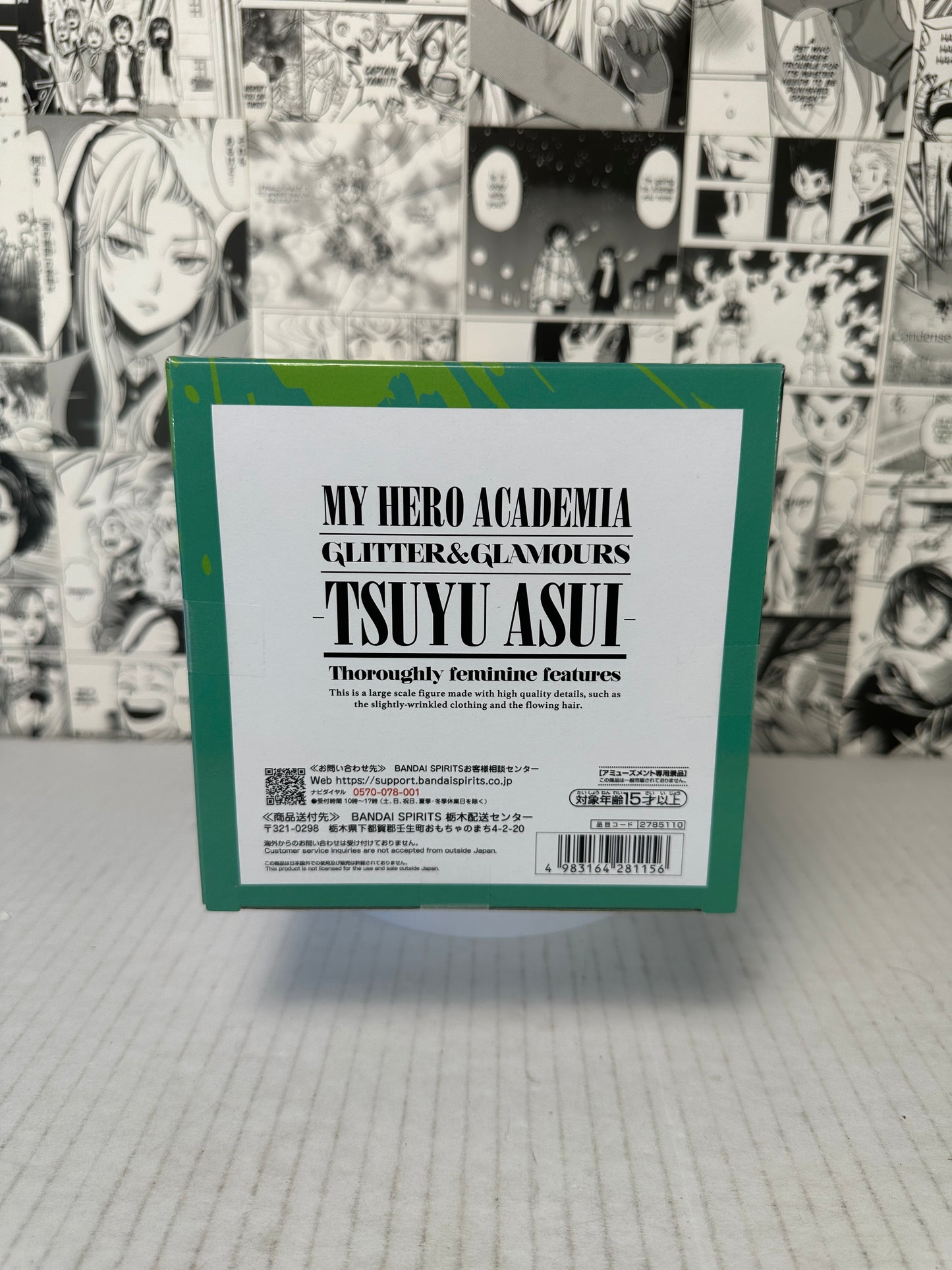 My Hero Academia - Tsuyu Asui Glitter & Glamours