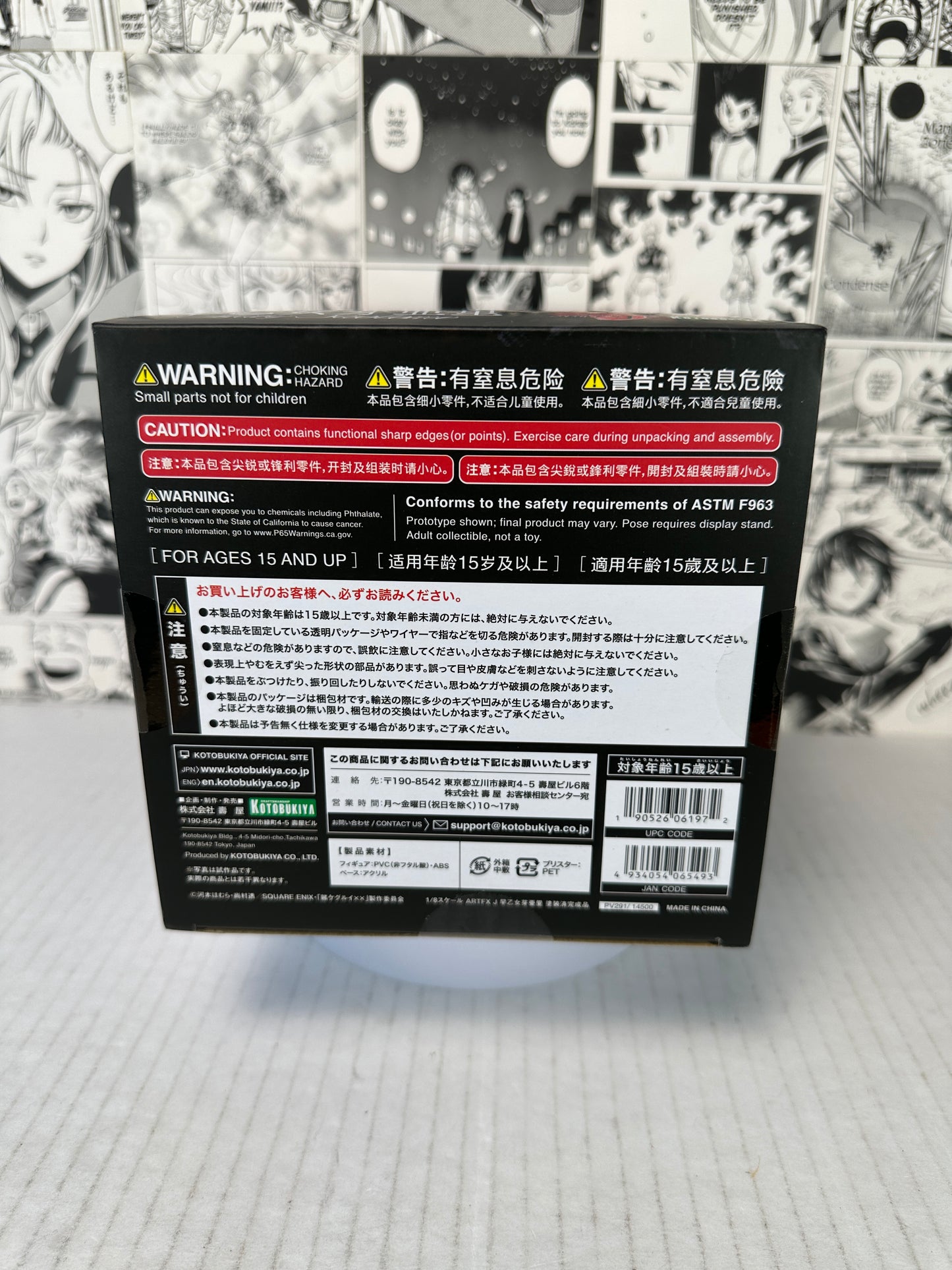 Kakegurui - Mary Saotome ARTFX J 1/8 scale