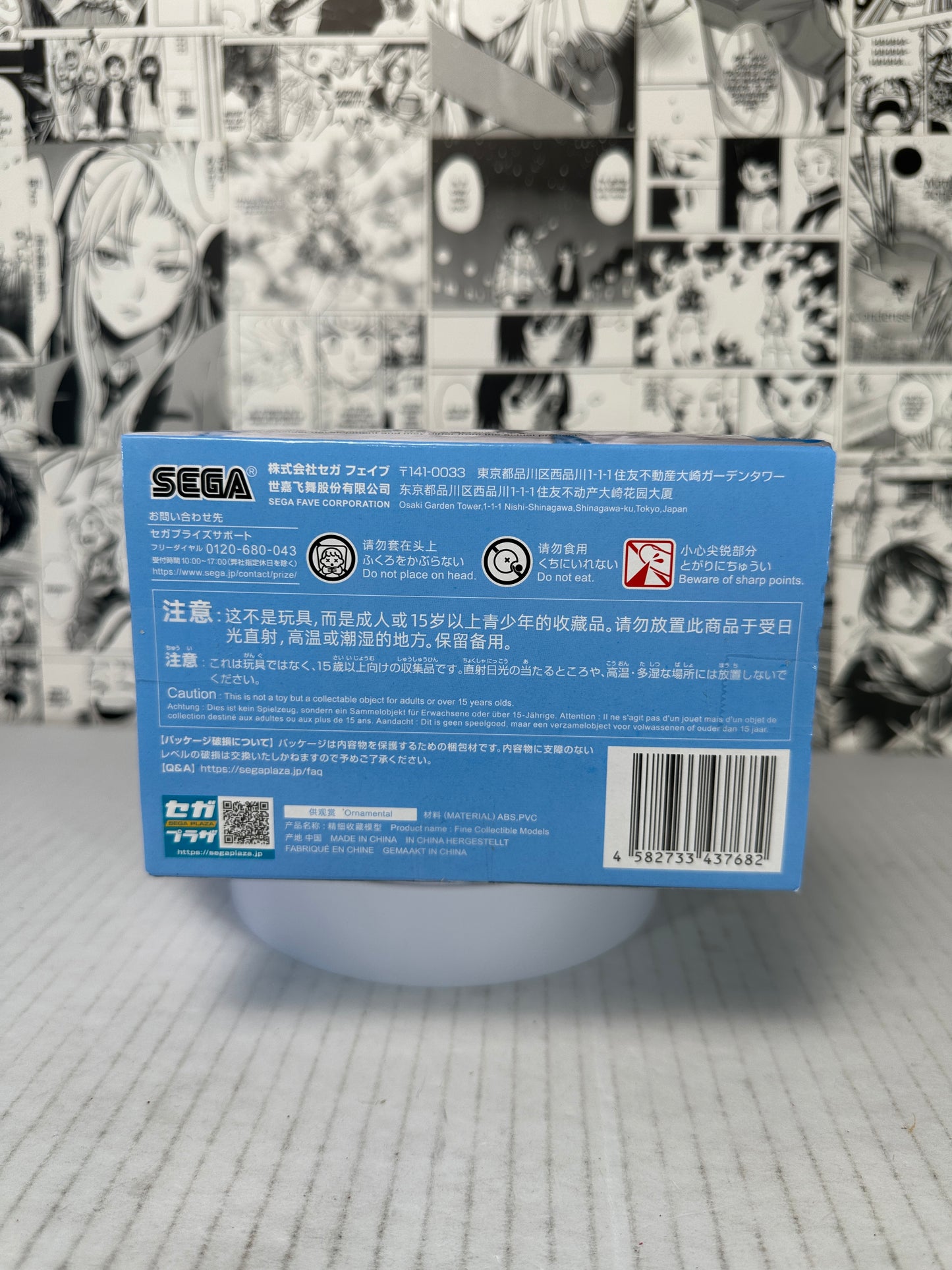 Hatsune Miku - Hatsune Miku x Cinnamoroll