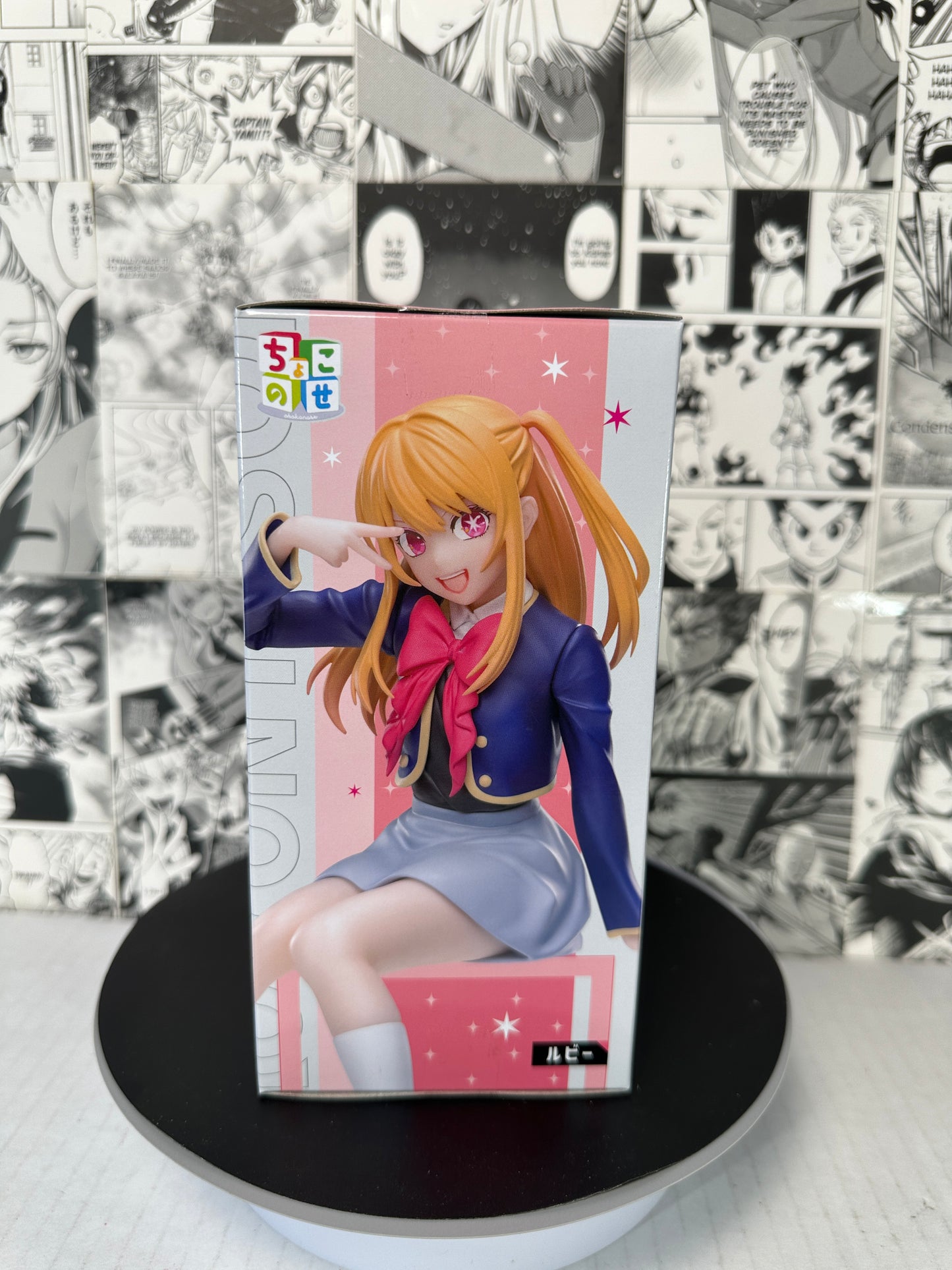 Oshi No Ko - Ruby chokonose