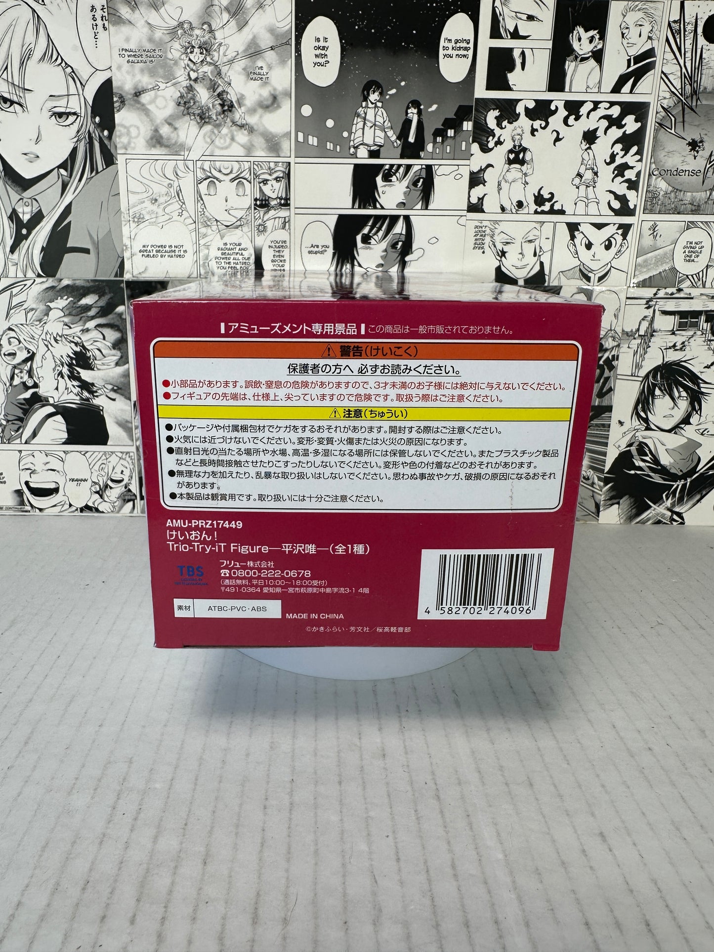 K-On! - Yui Hirasawa Trio ty it